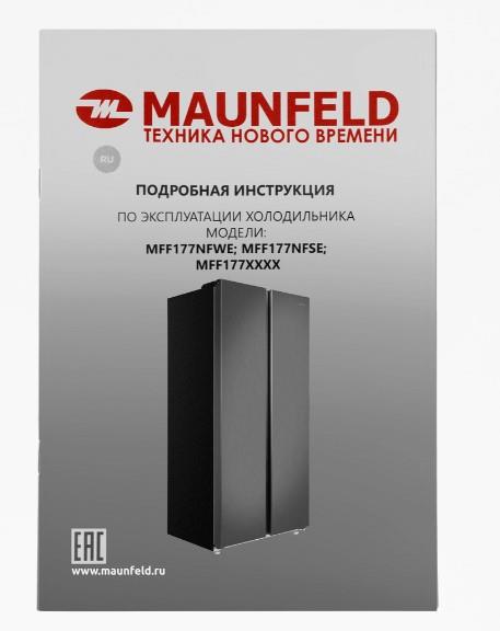 Холодильник MAUNFELD MFF177NFSE, превью предыдущего фото