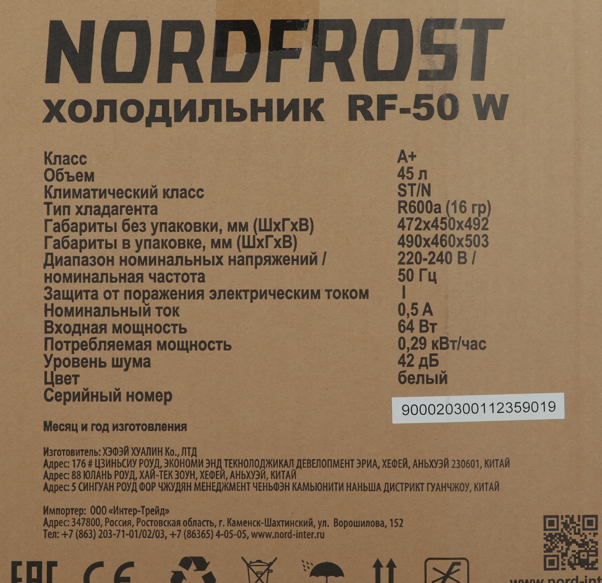 Холодильник Nordfrost Cottage RF-50 W, превью предыдущего фото