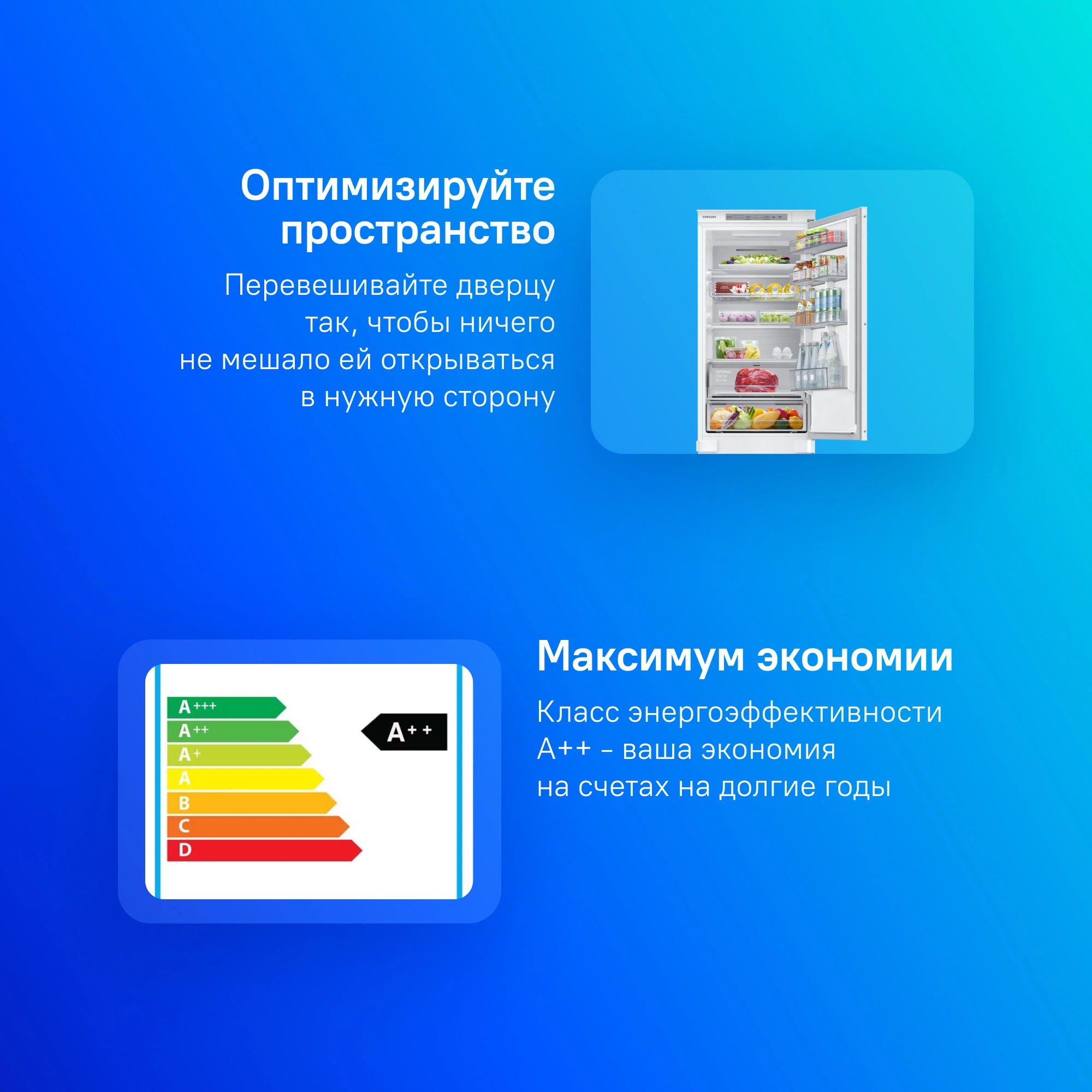 Холодильник Samsung BRB26705EWW/EF, превью предыдущего фото