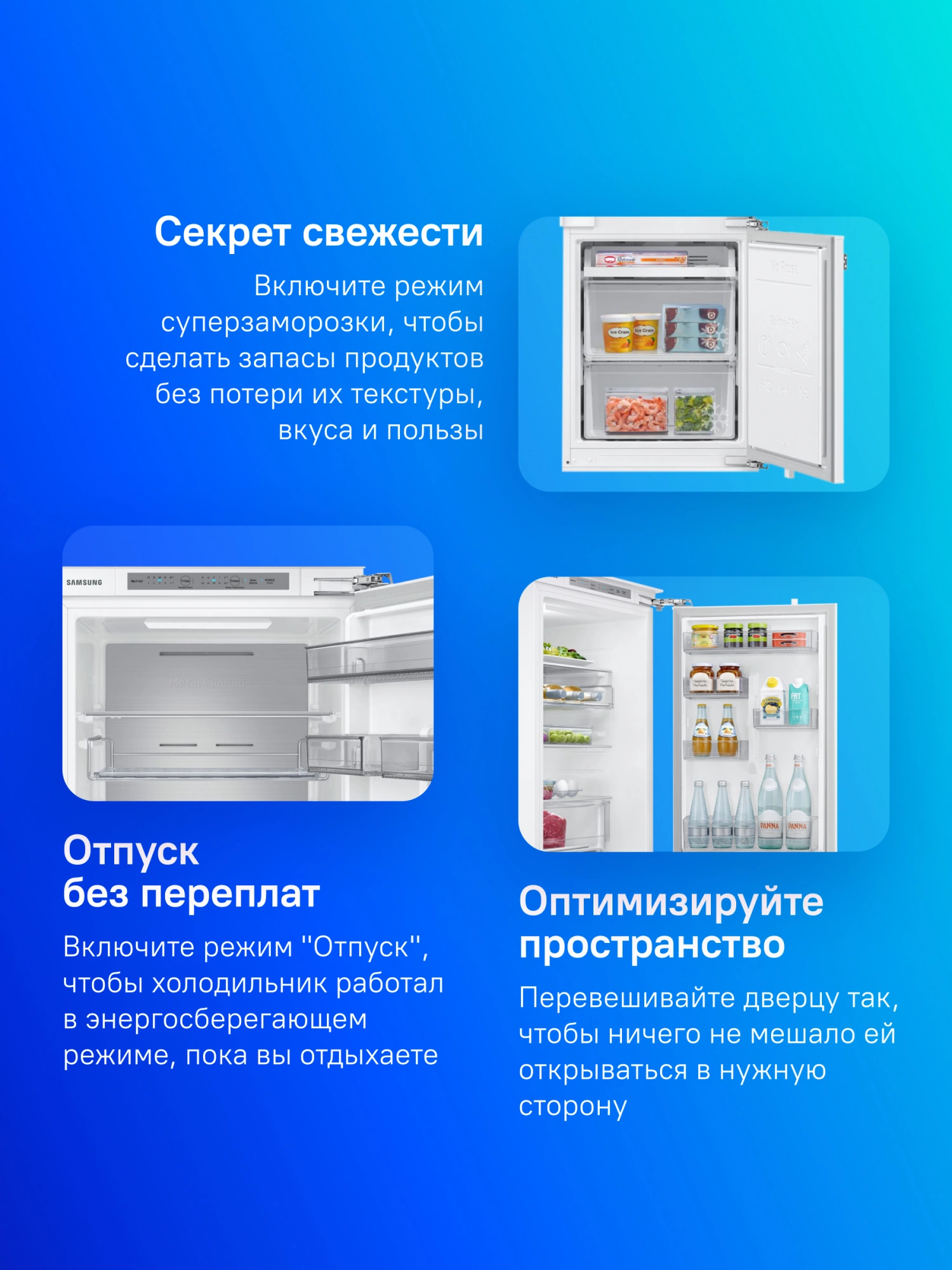 Холодильник Samsung BRB26715EWW/EF, превью предыдущего фото