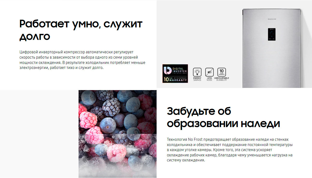 Холодильник Samsung RB33A3440SA/WT, фото 14