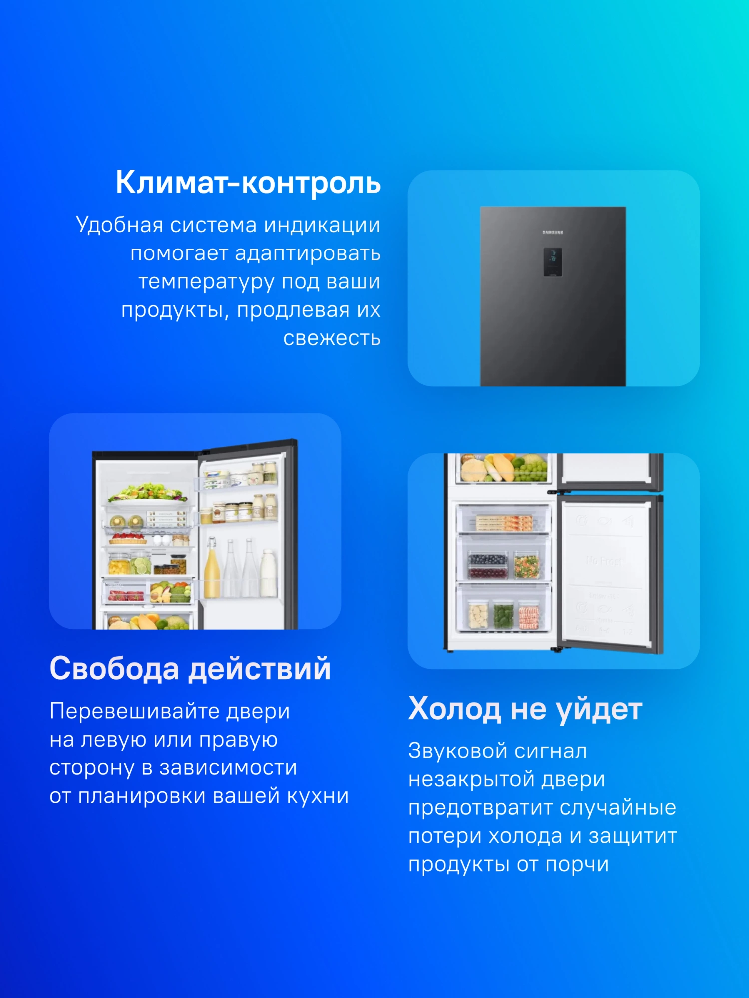 Холодильник Samsung RB34C675EBN/EF, превью предыдущего фото