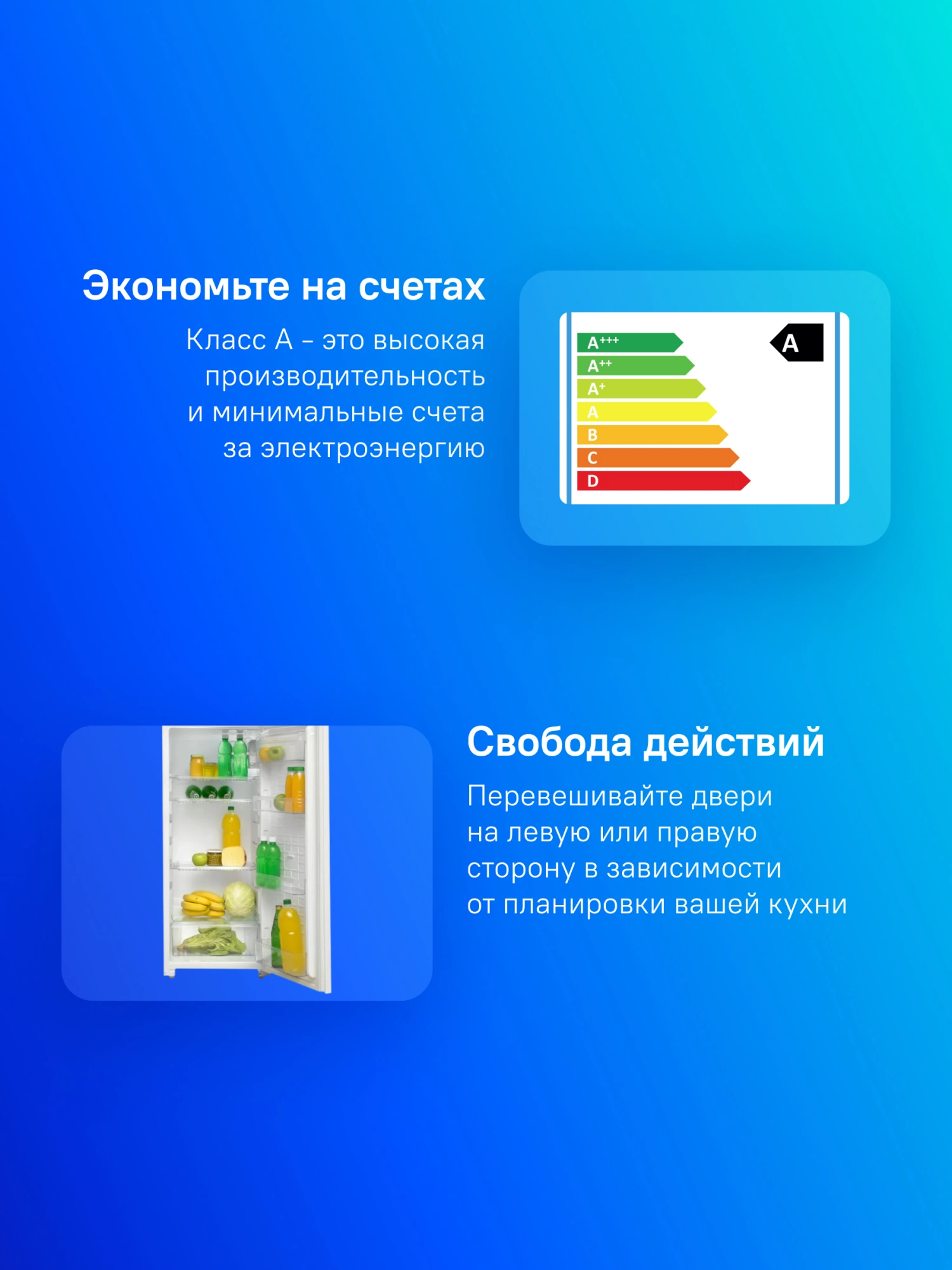 Холодильник Саратов 263 КШД-200/30, превью предыдущего фото