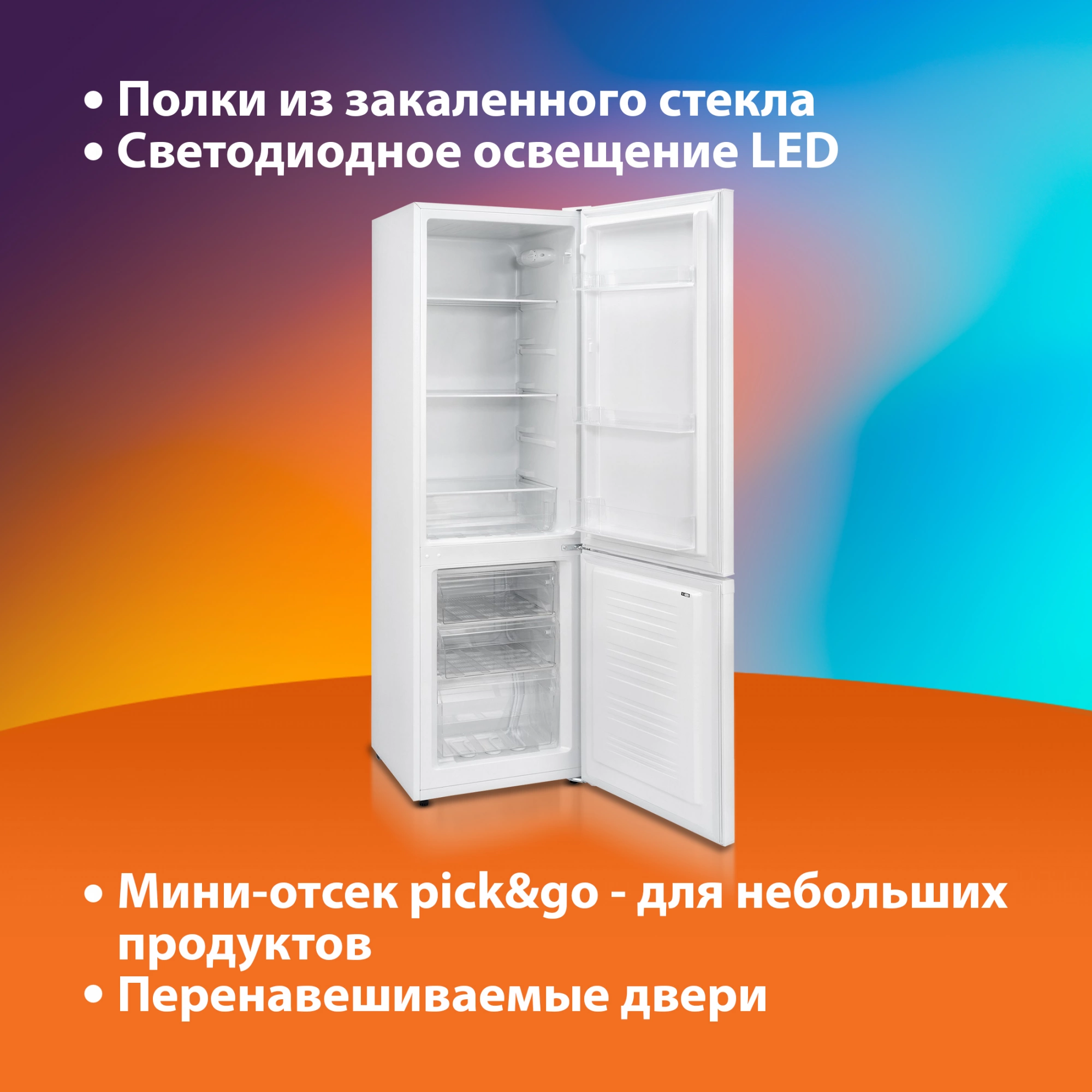 Холодильник SunWind SCC253, фото 19