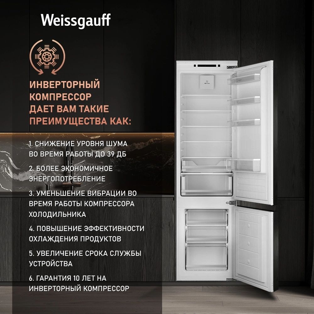 Холодильник Weissgauff Wrki 195 WLF, фото 14