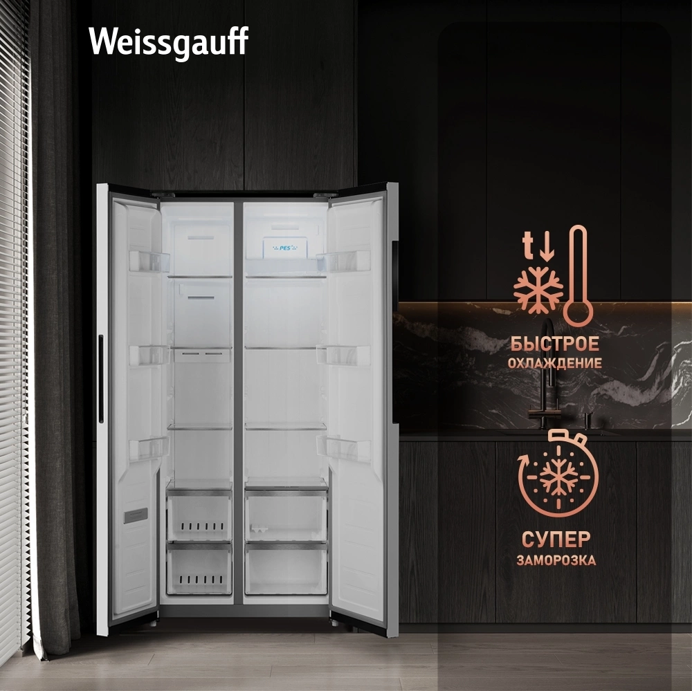 Холодильник Weissgauff WSBS 450 WNF Built-in, фото 7