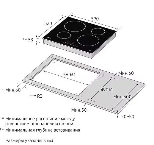 Индукционная варочная панель SAMSUNG NZ64H37070K/WT, превью следующего фото
