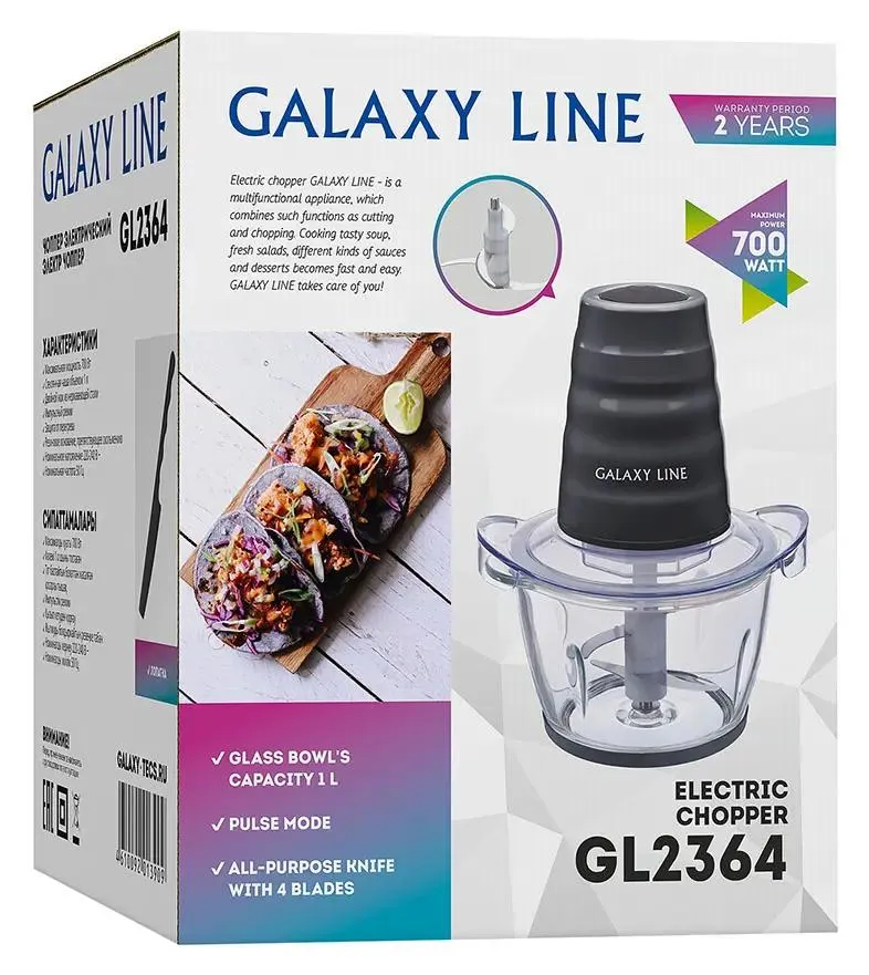 Измельчитель электрический Galaxy Line GL2364, фото 7