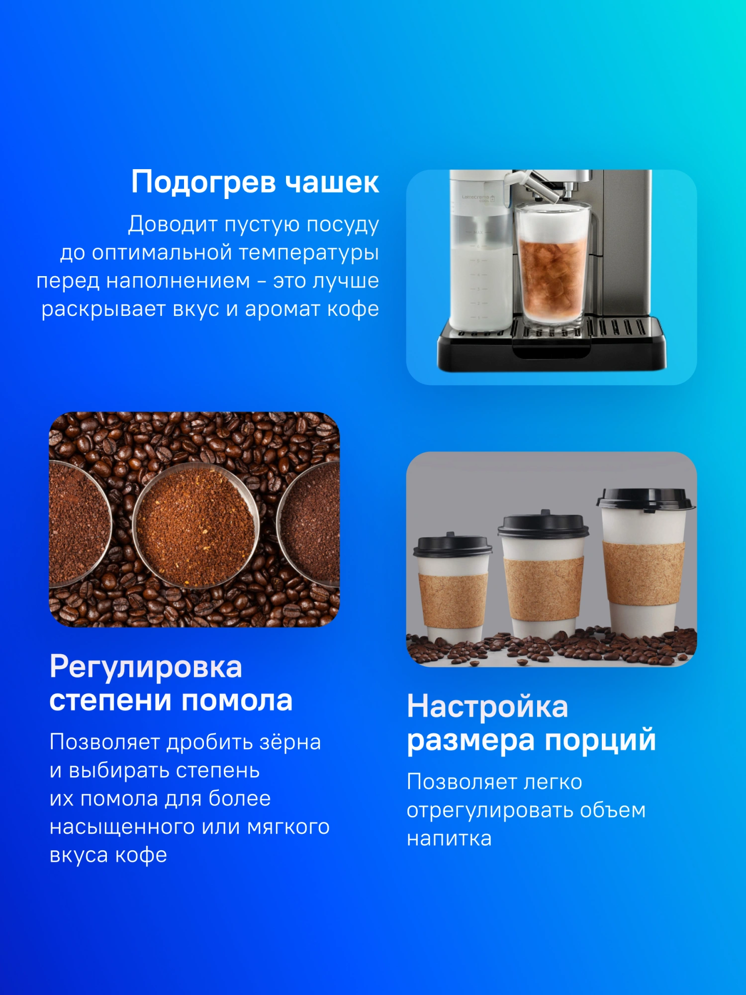 Кофемашина Delonghi ECAM450.86.T, превью предыдущего фото