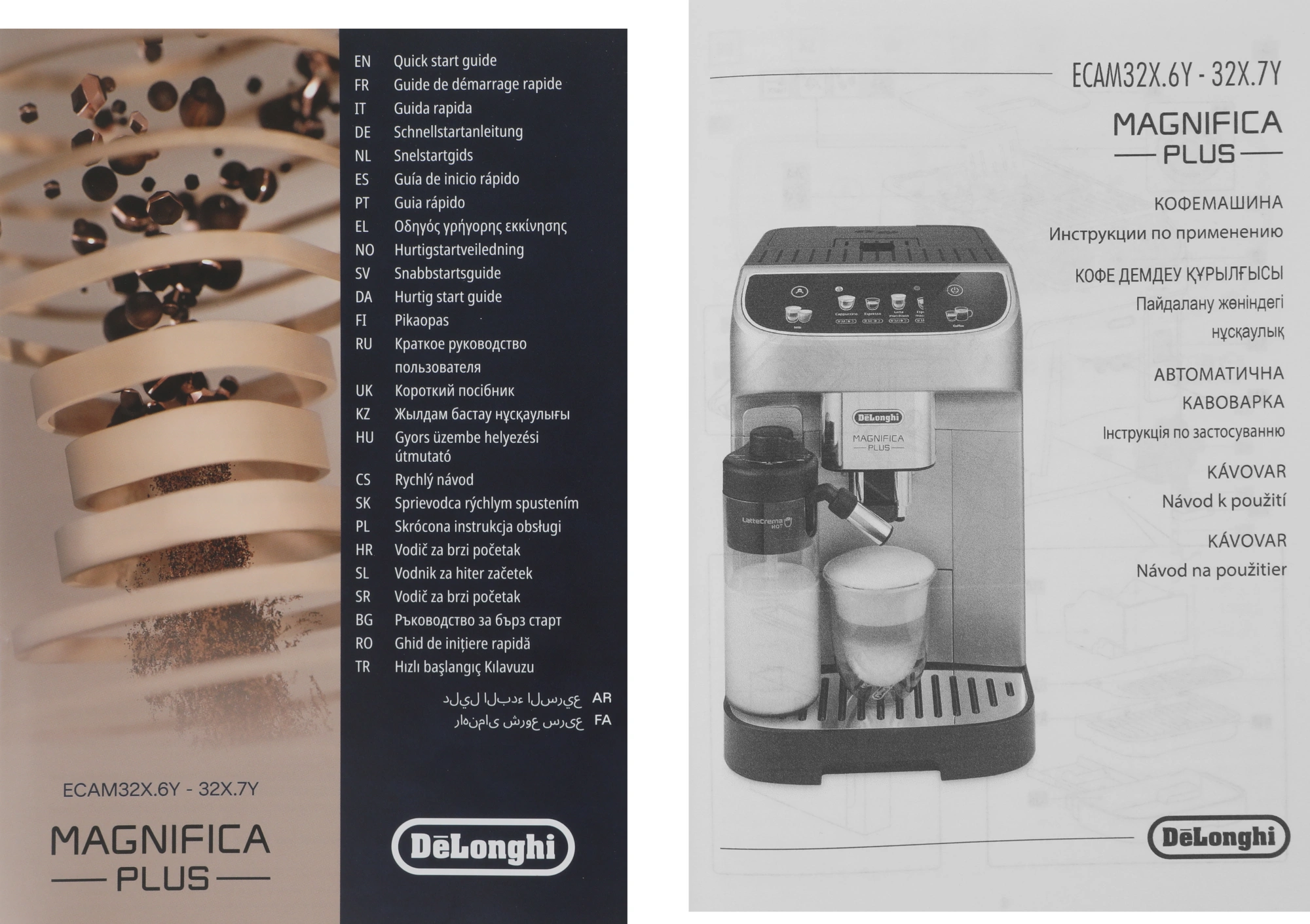 Кофемашина Delonghi Magnifica Plus ECAM320.61.G, фото 17