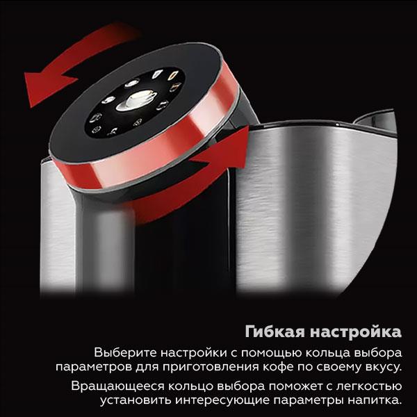 Кофемашина DR.COFFEE H1 PROXIMA, фото 6