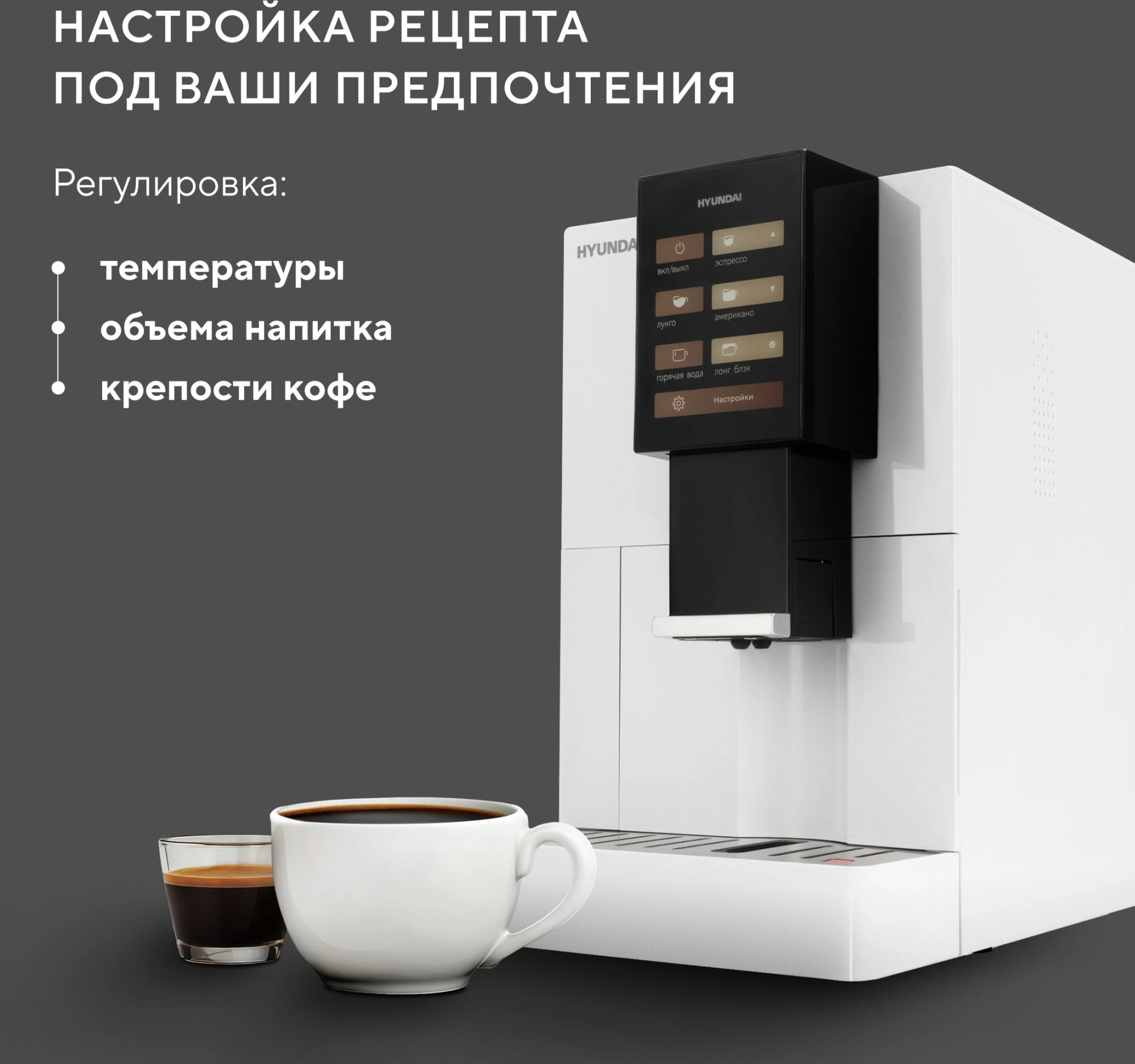 Кофемашина Hyundai HAM-4103, фото 14