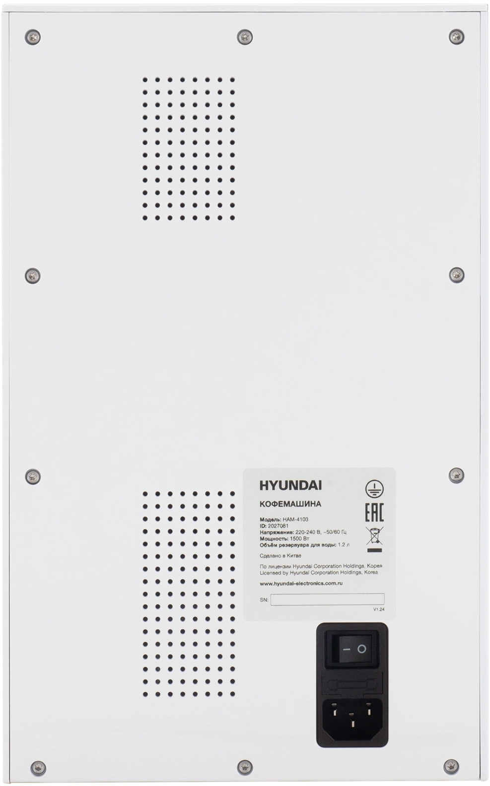 Кофемашина Hyundai HAM-4103, фото 10
