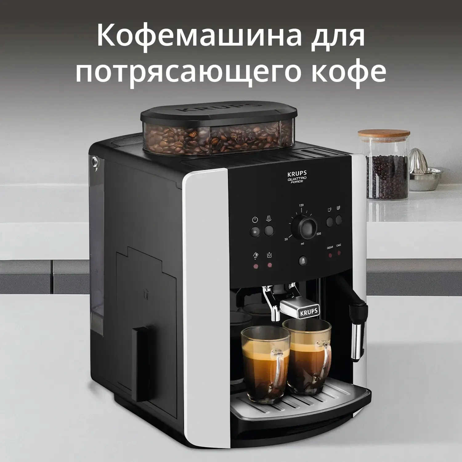 Кофемашина Krups Arabica EA811810, фото 3