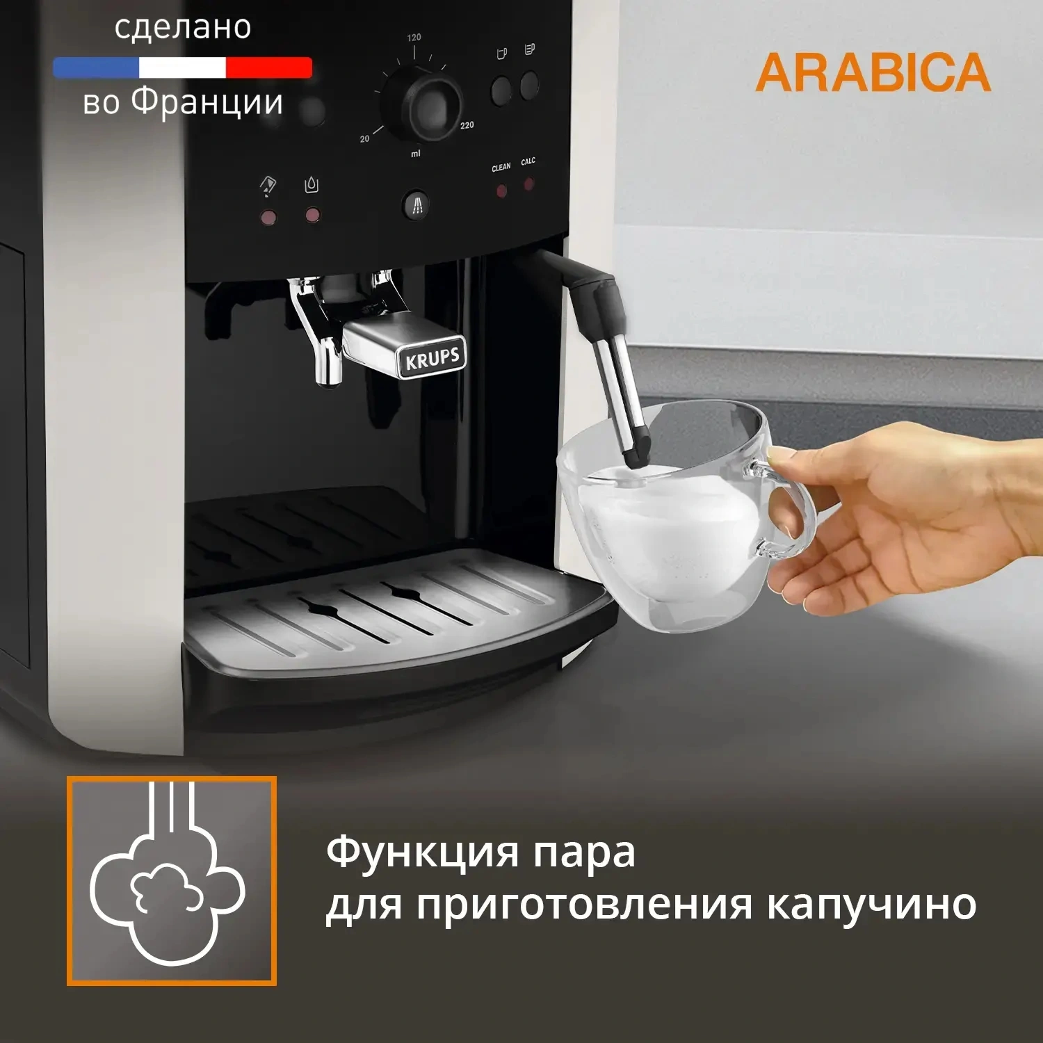 Кофемашина Krups Arabica EA811810, фото 6