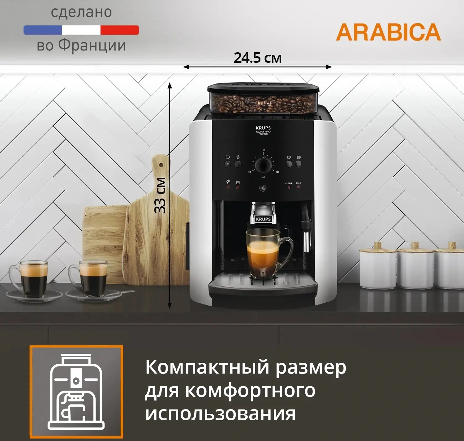 Кофемашина Krups Arabica EA811810, фото 7