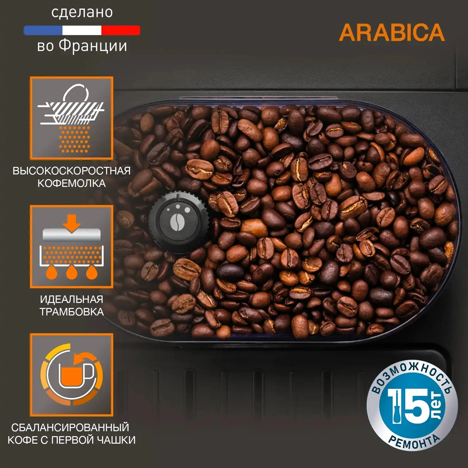 Кофемашина Krups Arabica EA811810, фото 8