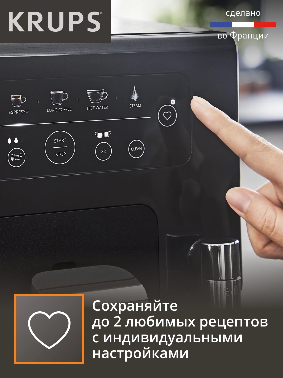 Кофемашина Krups Essential EA870810, фото 11