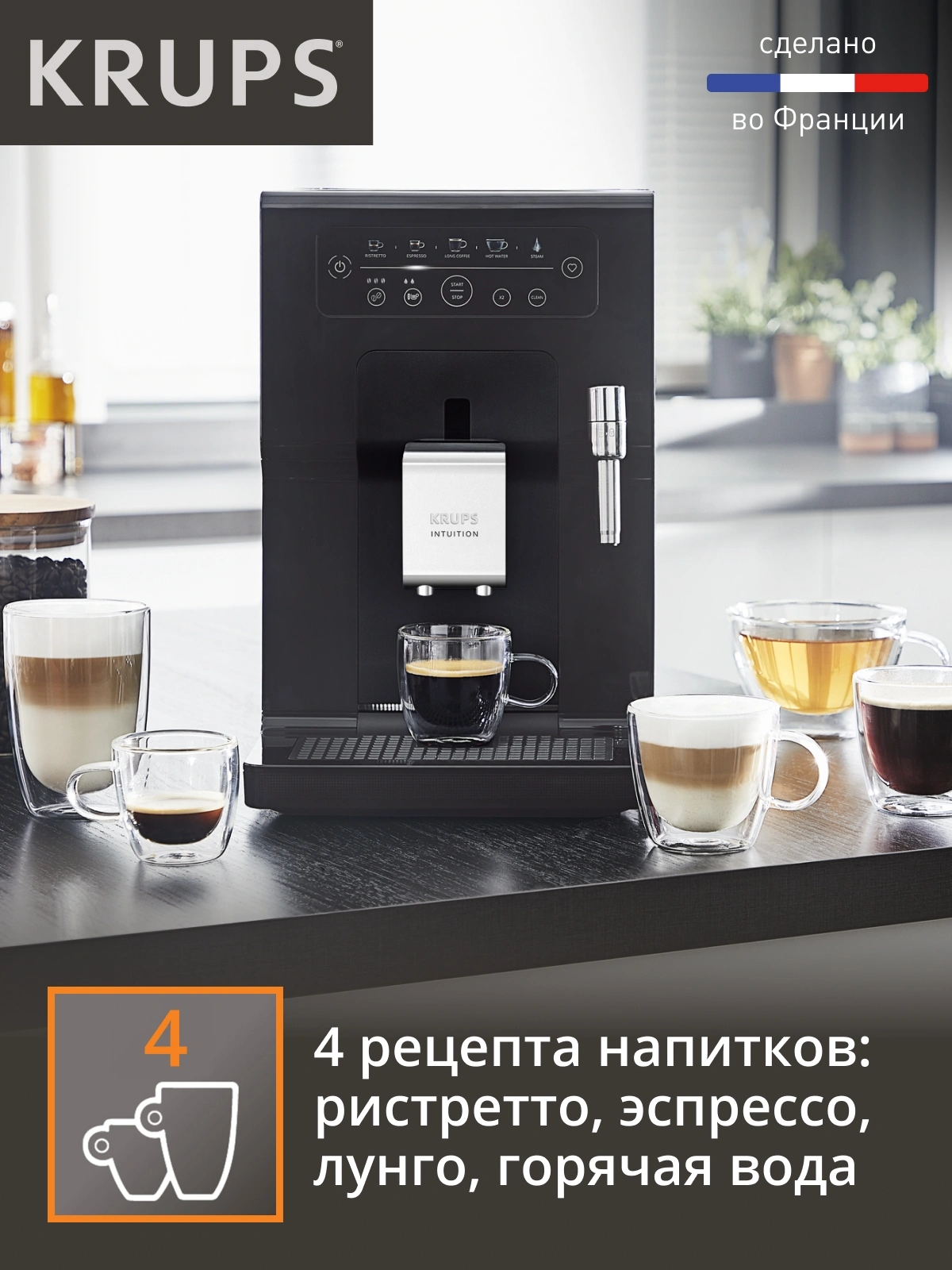 Кофемашина Krups Essential EA870810, фото 12