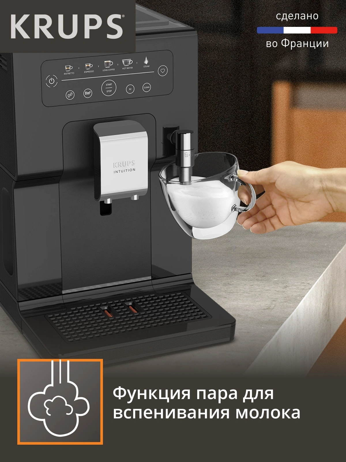 Кофемашина Krups Essential EA870810, фото 13
