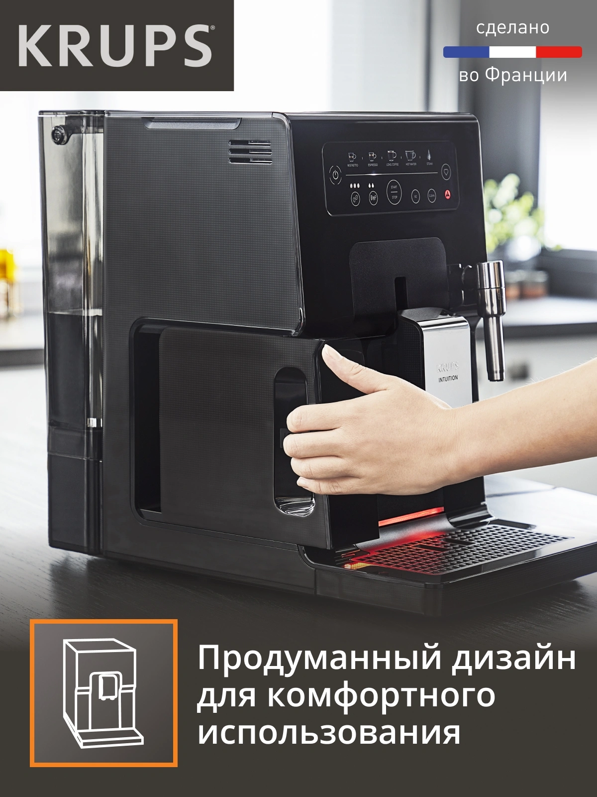 Кофемашина Krups Essential EA870810, фото 14