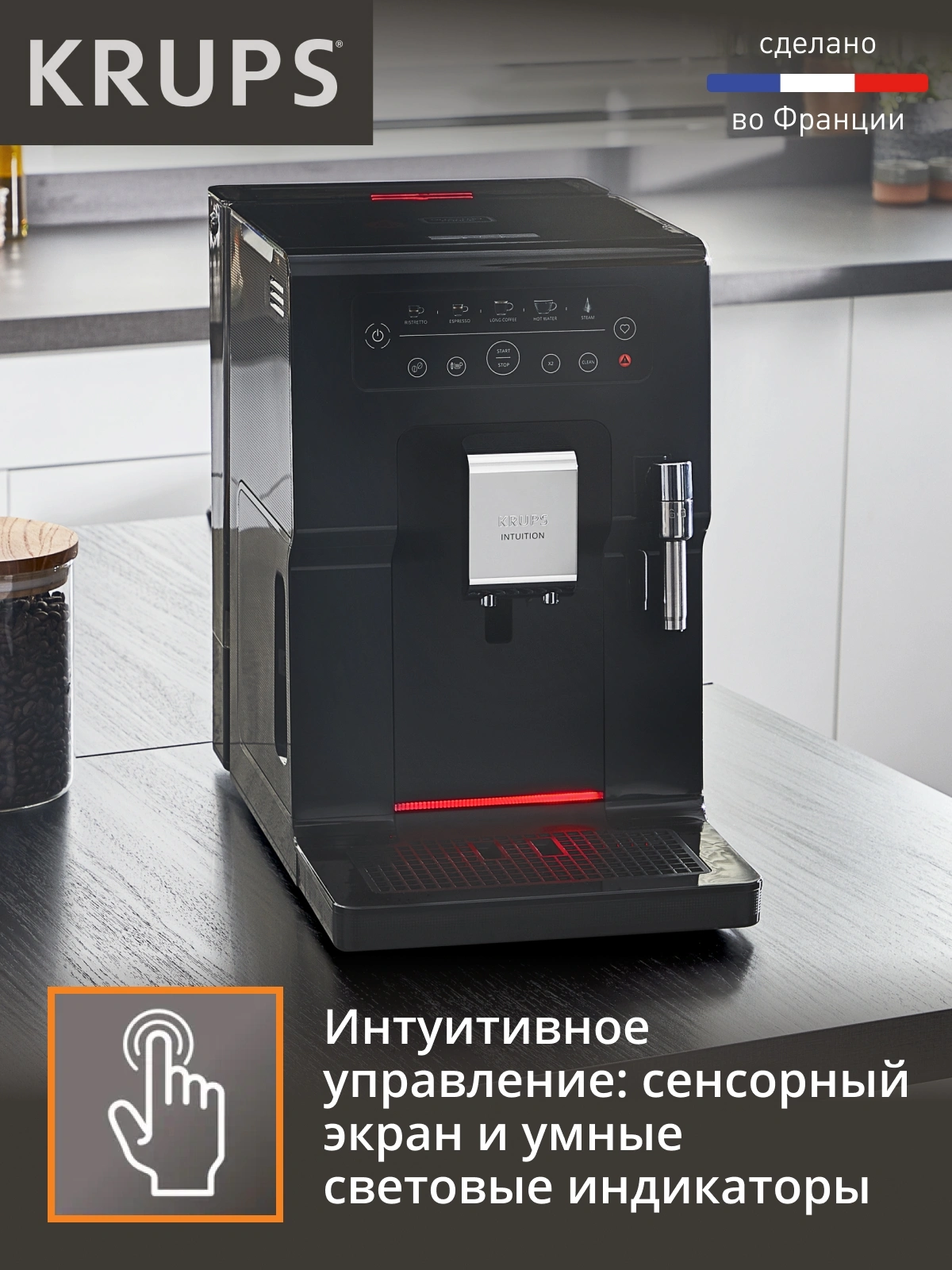 Кофемашина Krups Essential EA870810, фото 8