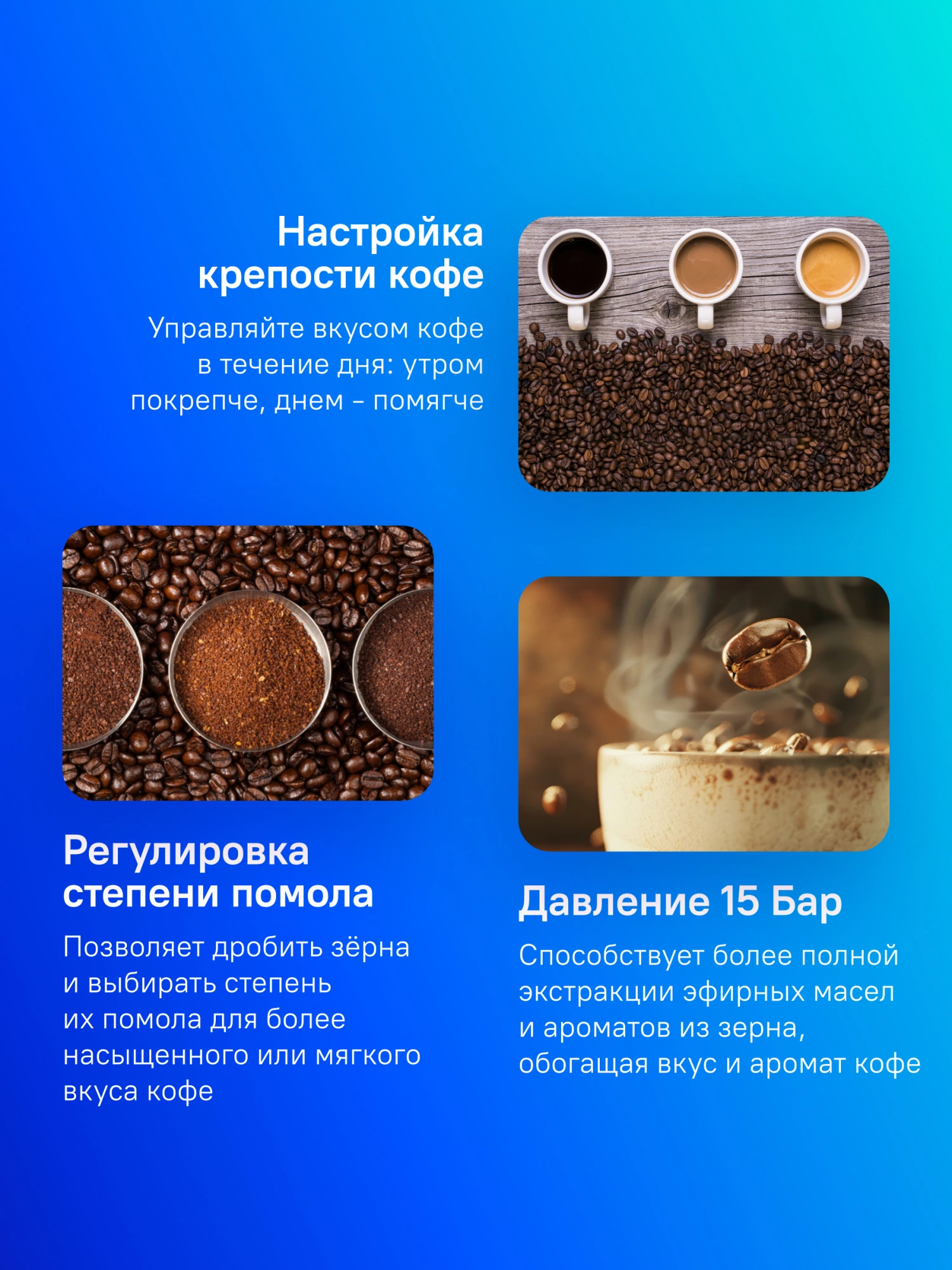Кофемашина Melitta F83/0-102, фото 7