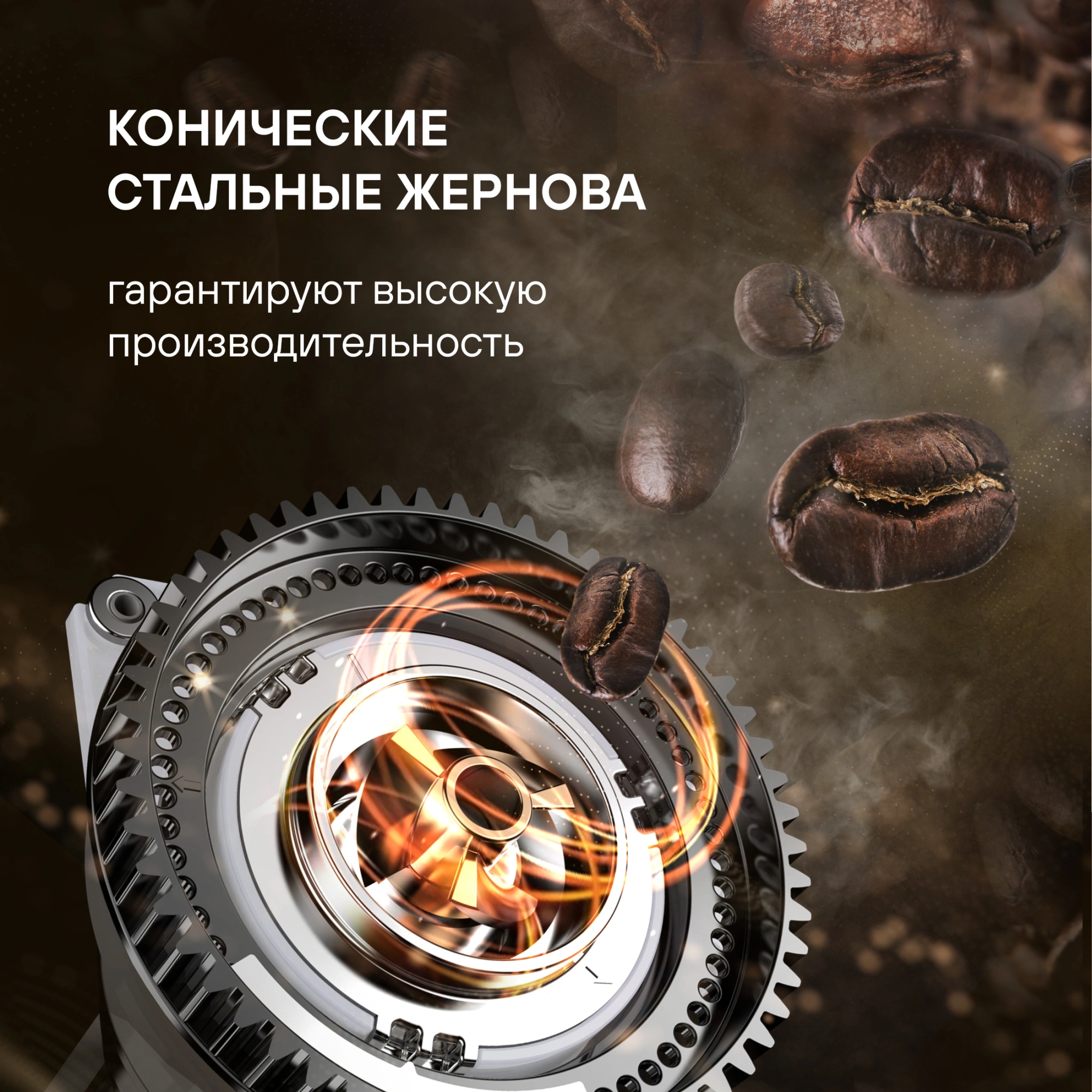 Кофемашина Rondell RDE-1115, фото 31