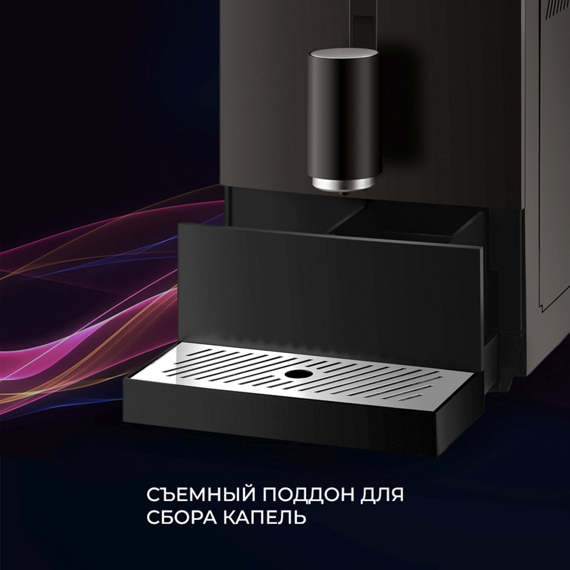 Кофемашина Vitek Metropolis VT-8700, фото 6