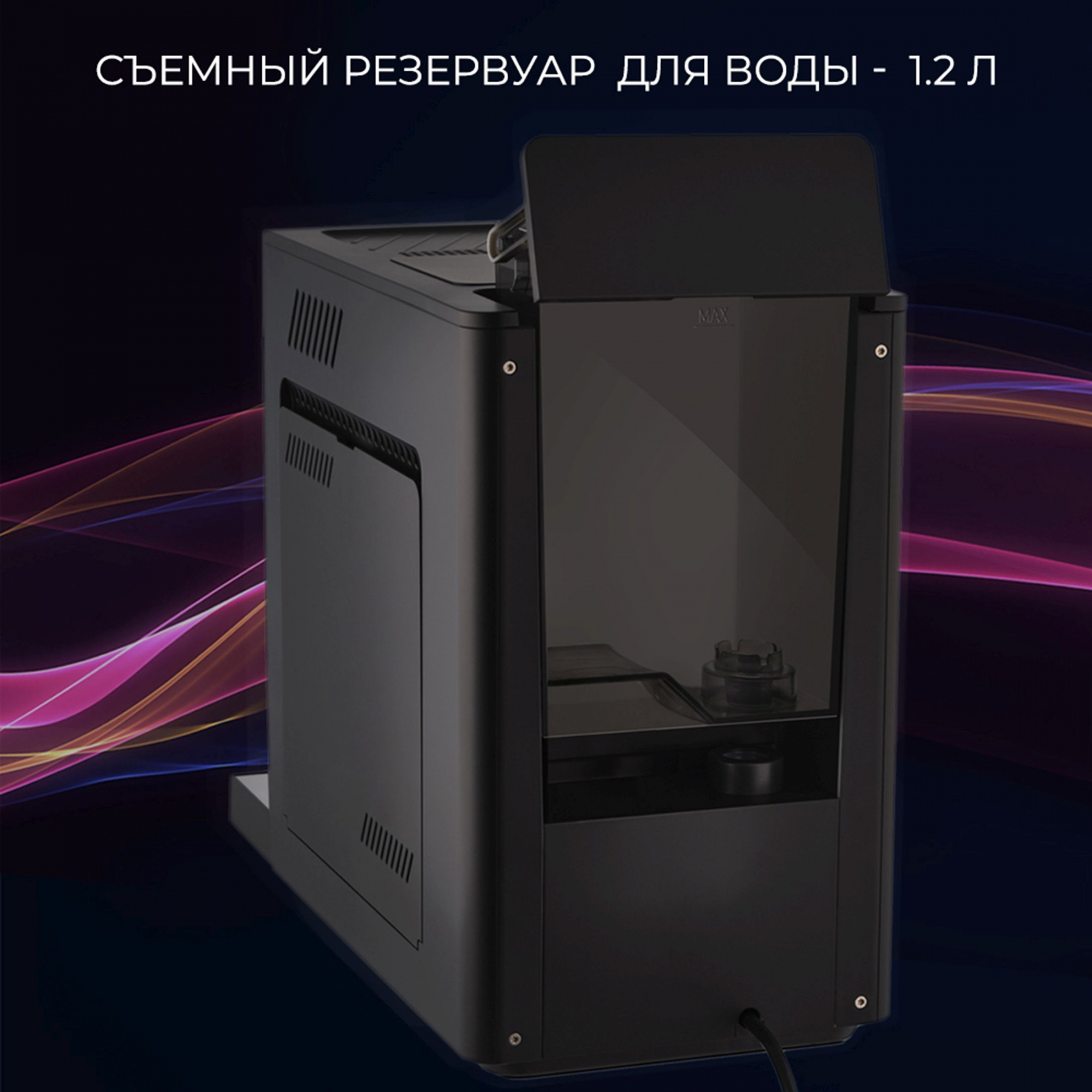 Кофемашина Vitek Metropolis VT-8700, фото 7