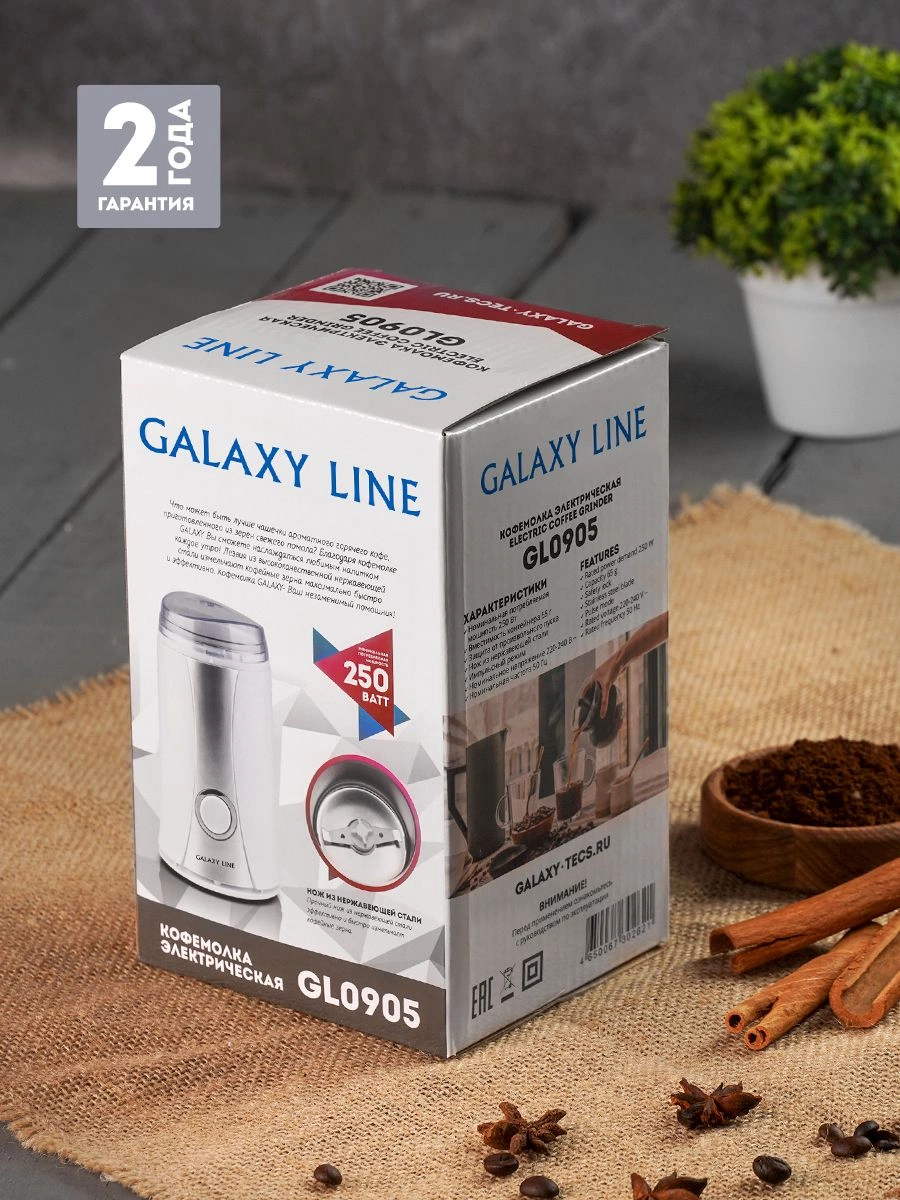 Кофемолка Galaxy Line GL 0905, фото 9