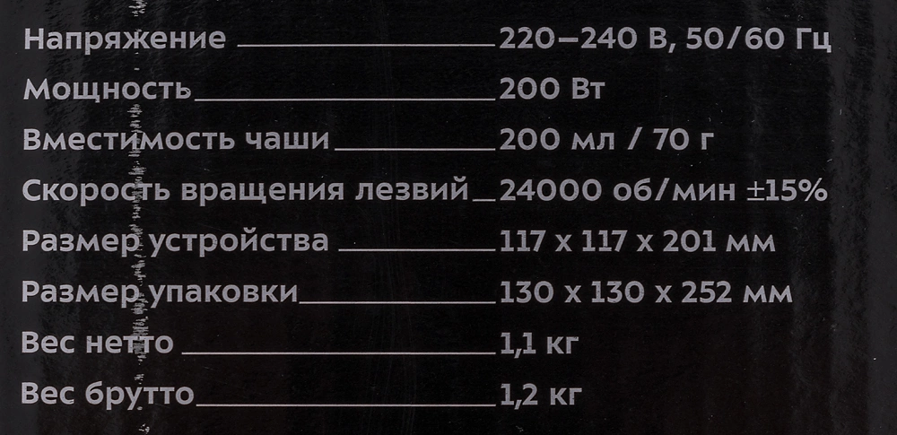 Кофемолка Kitfort КТ-1329 серебристый, превью предыдущего фото
