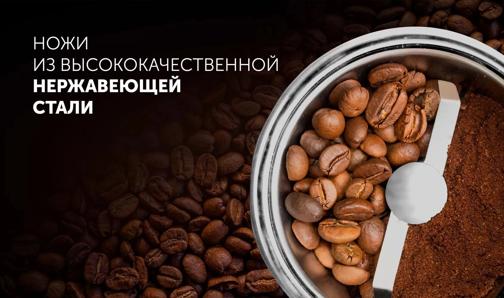 Кофемолка Polaris PCG 2015 белый, фото 7