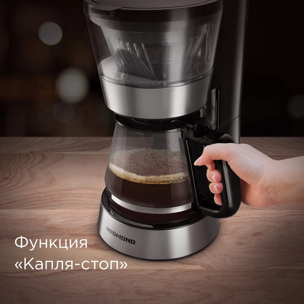 Кофеварка капельная Redmond CM700, превью предыдущего фото