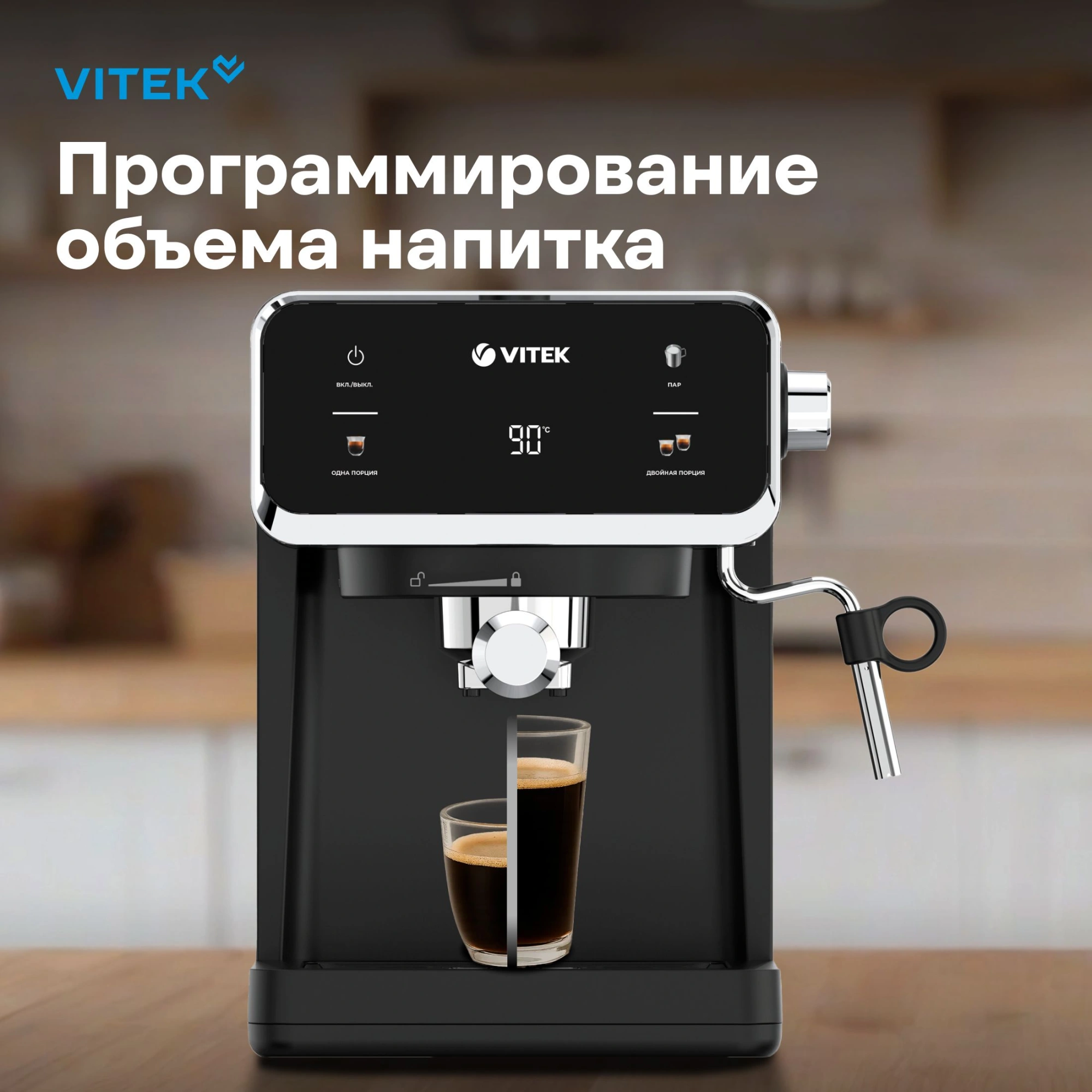 Кофеварка рожковая Vitek VT-1516 черный, фото 13