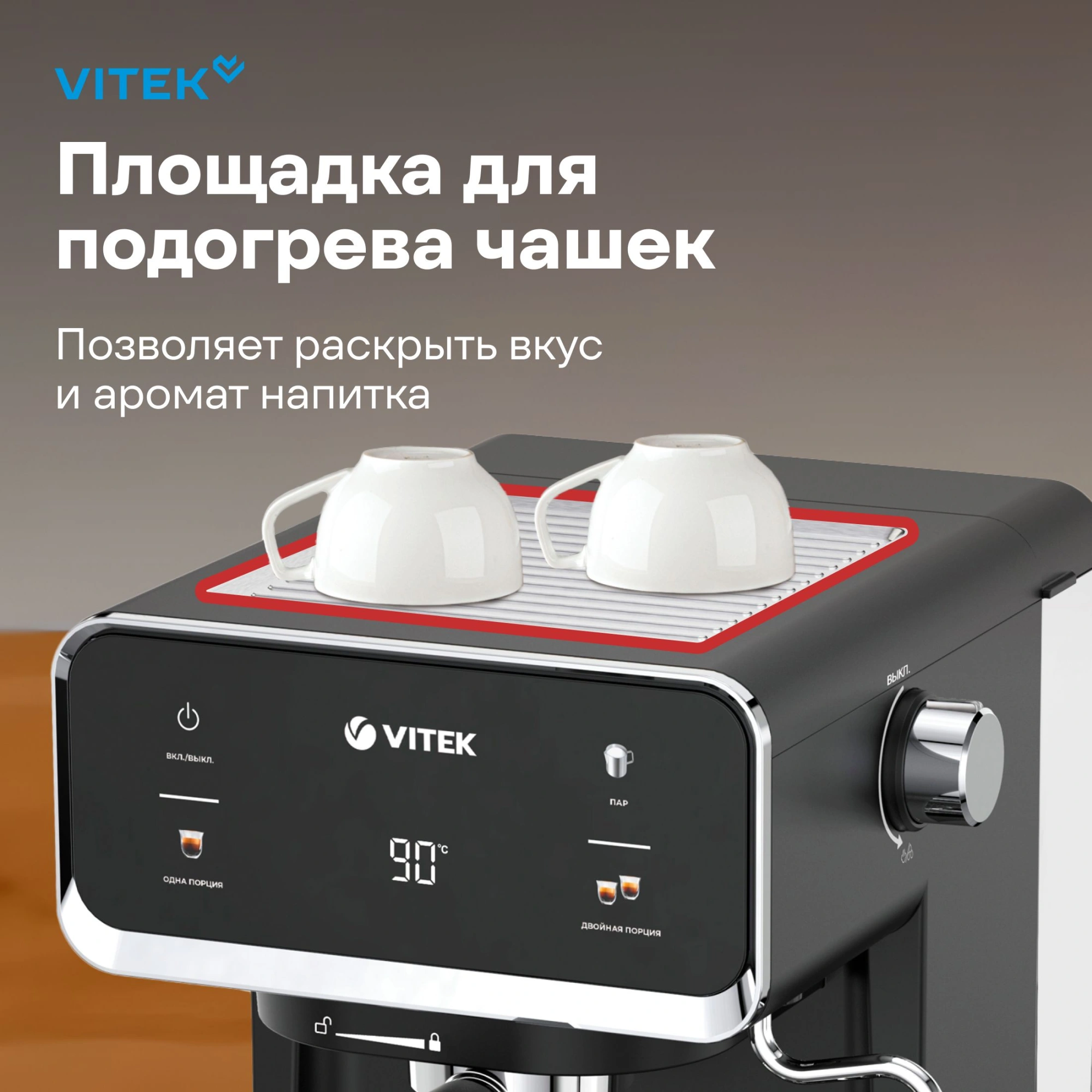 Кофеварка рожковая Vitek VT-1516 черный, фото 16