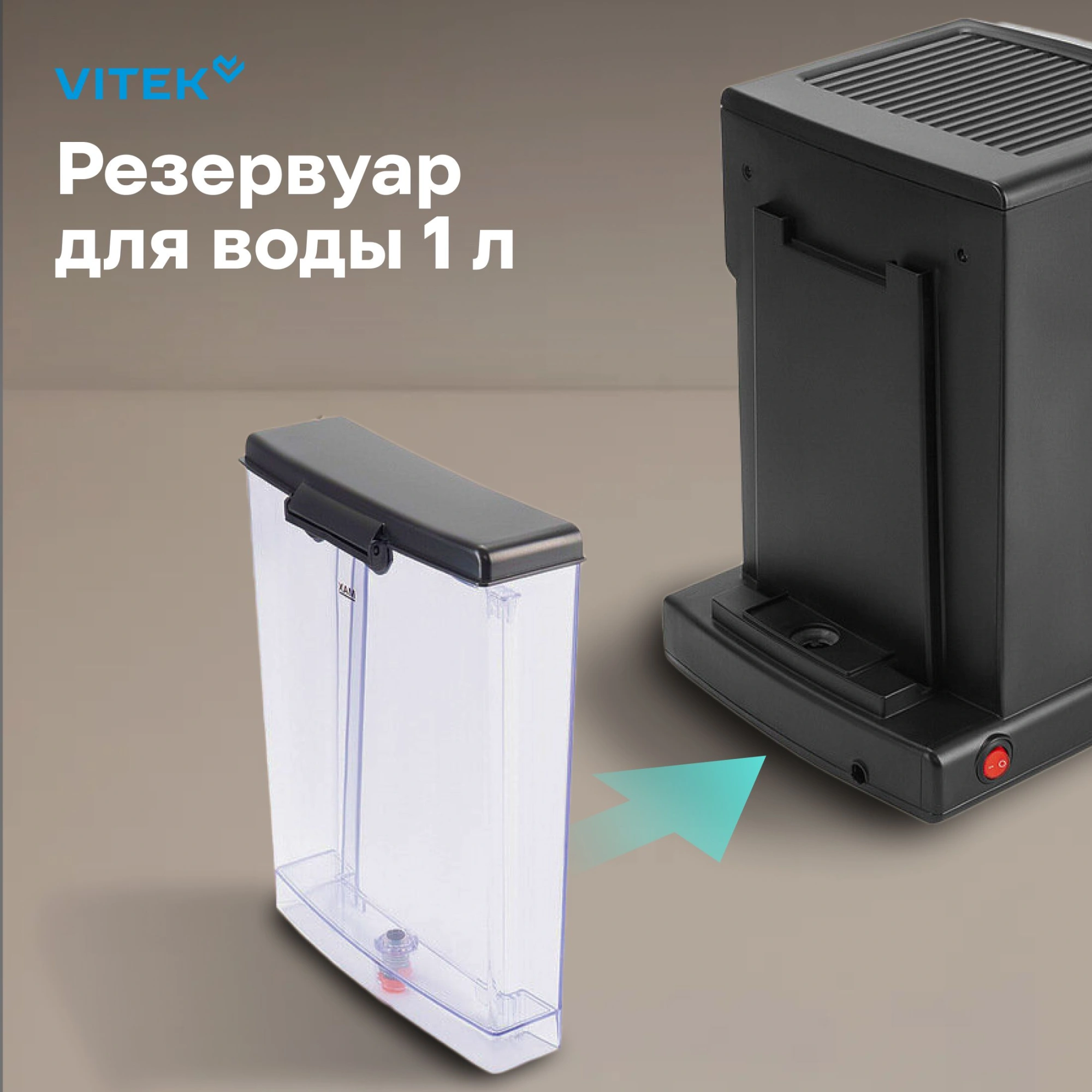 Кофеварка рожковая Vitek VT-1516 черный, фото 18