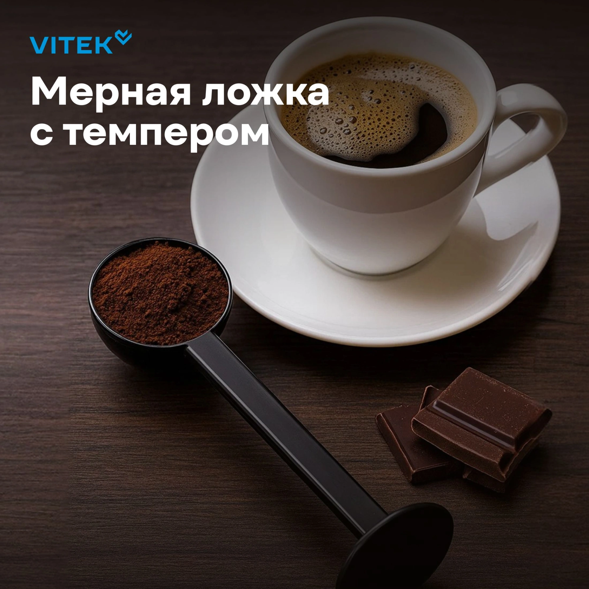 Кофеварка рожковая Vitek VT-1516 черный, фото 19