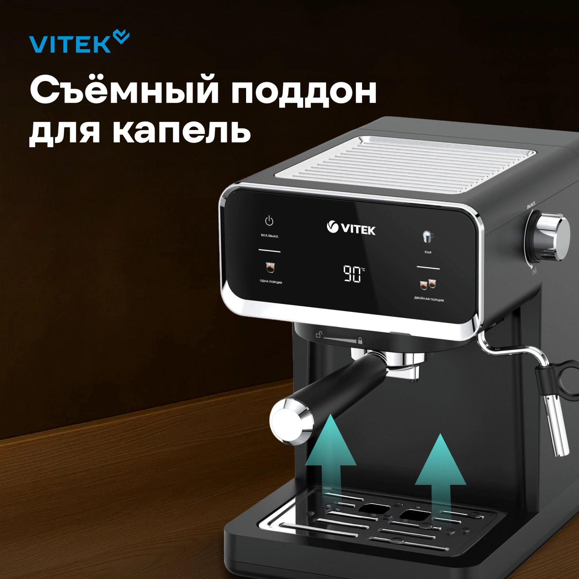 Кофеварка рожковая Vitek VT-1516 черный, фото 20
