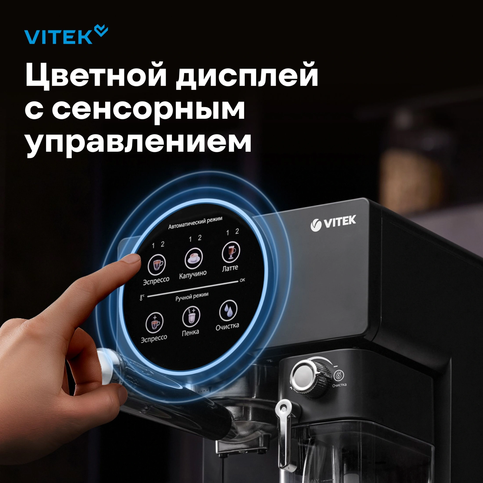 Кофеварка рожковая Vitek VT-8490, фото 18