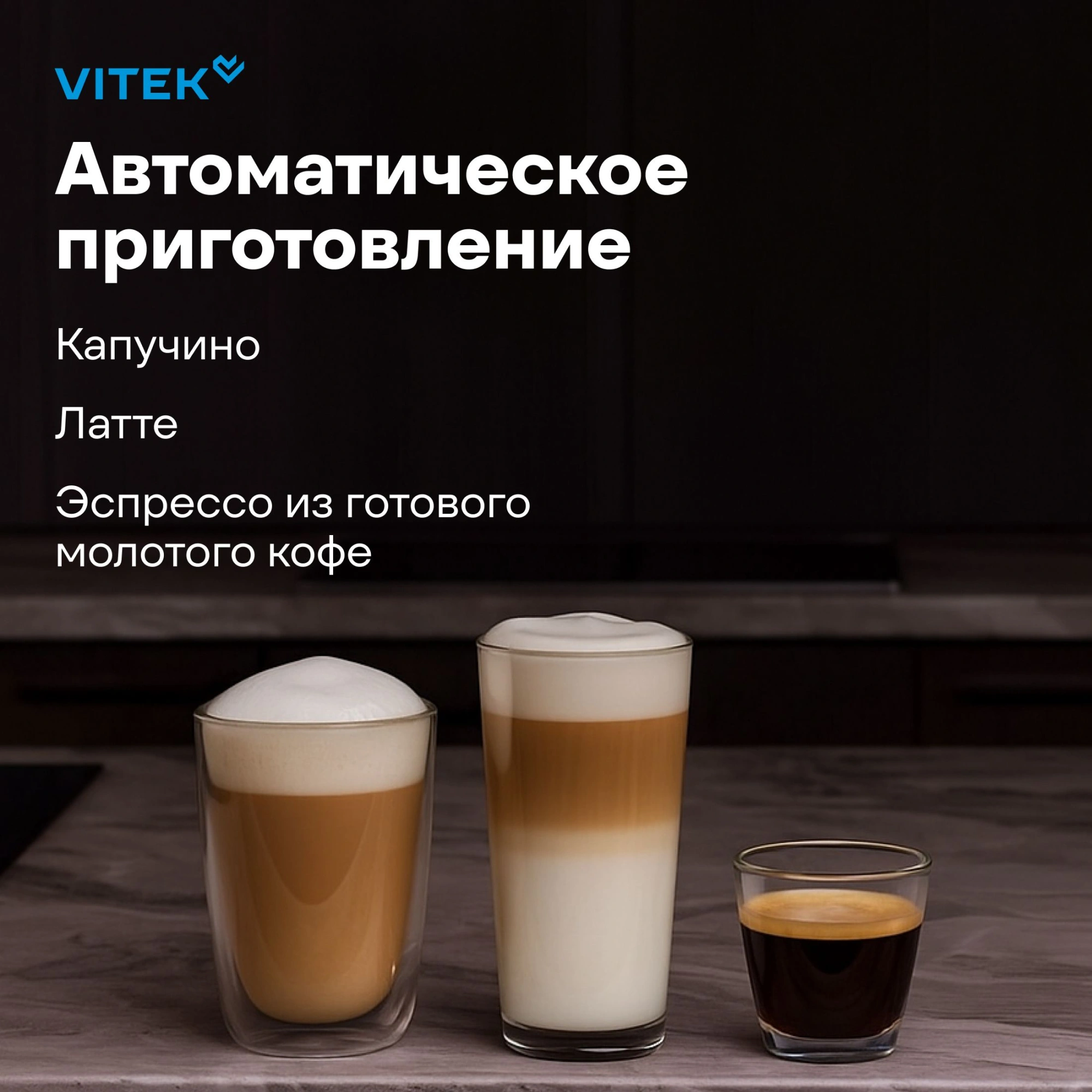 Кофеварка рожковая Vitek VT-8490, фото 19