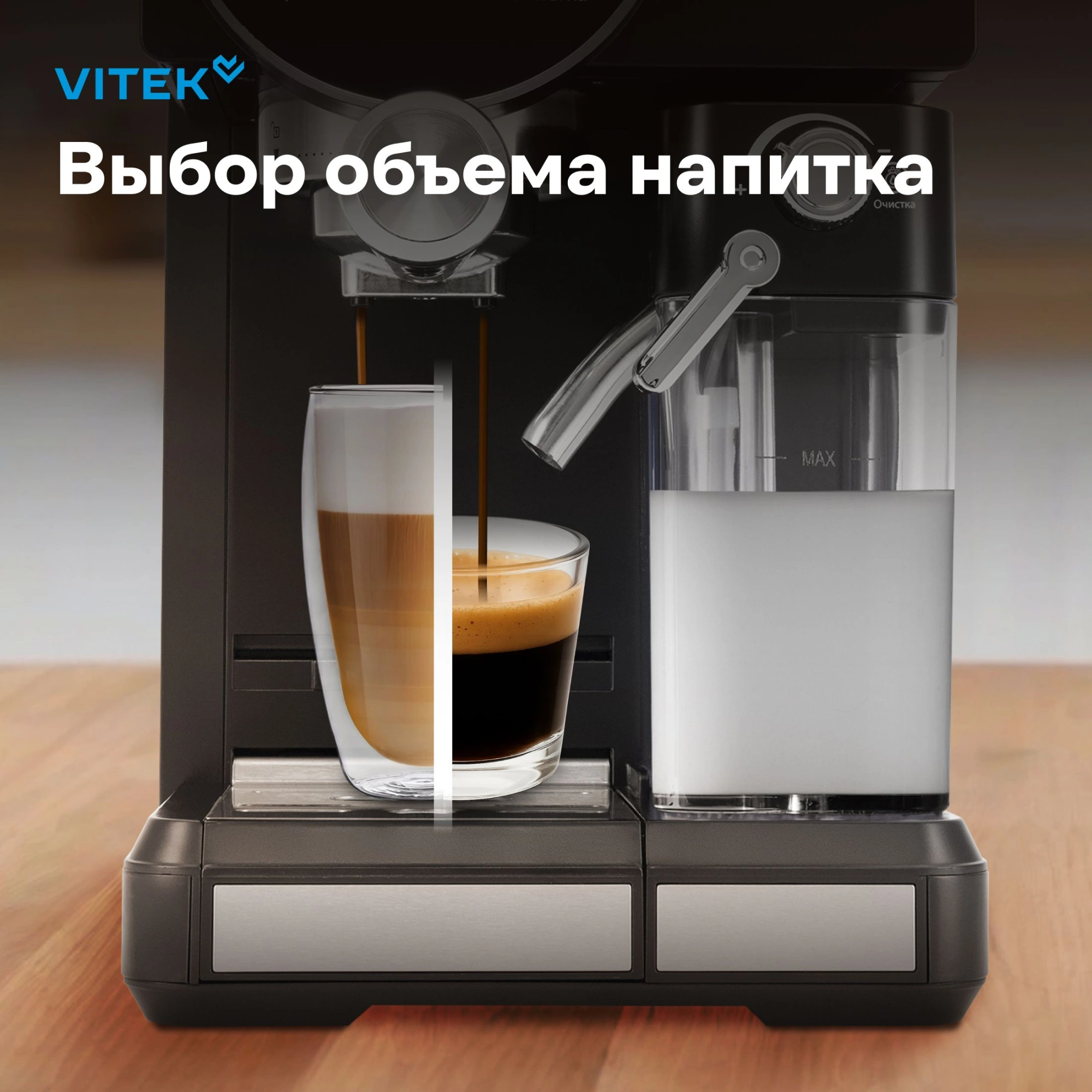 Кофеварка рожковая Vitek VT-8490, фото 22