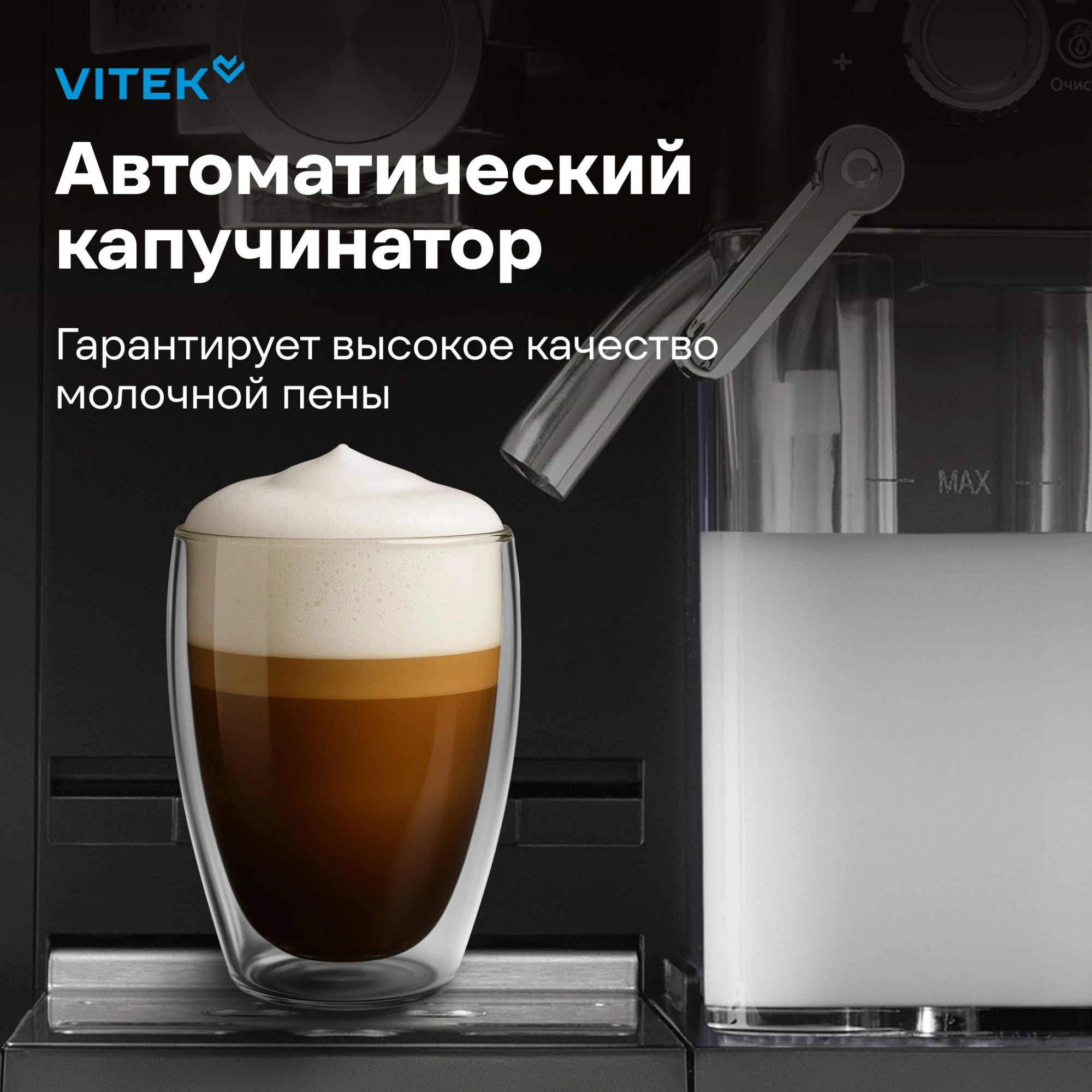 Кофеварка рожковая Vitek VT-8490, фото 23