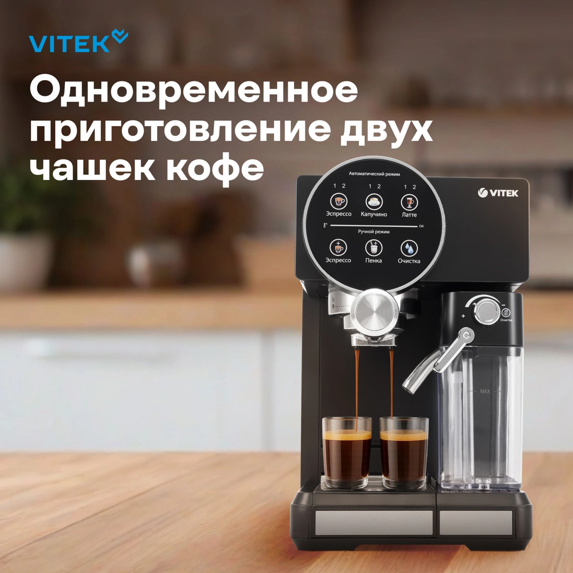 Кофеварка рожковая Vitek VT-8490, фото 25