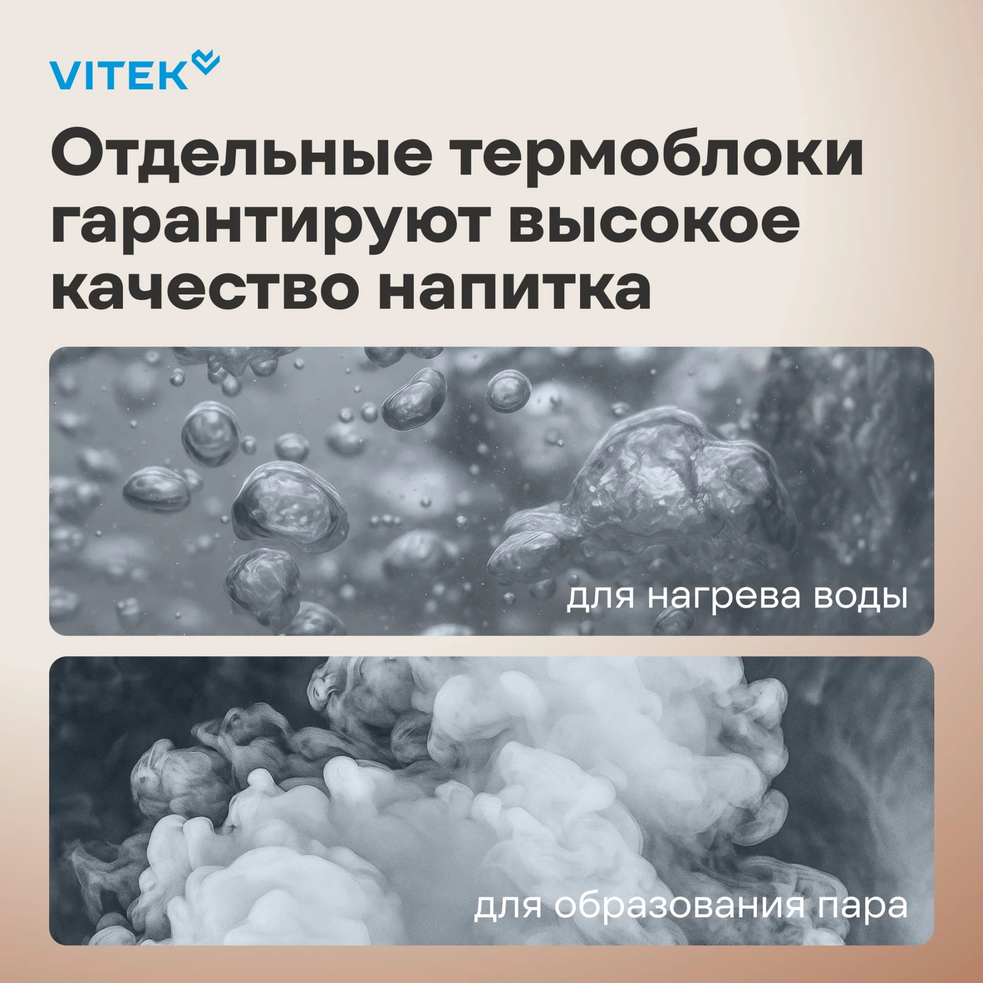 Кофеварка рожковая Vitek VT-8490, фото 26