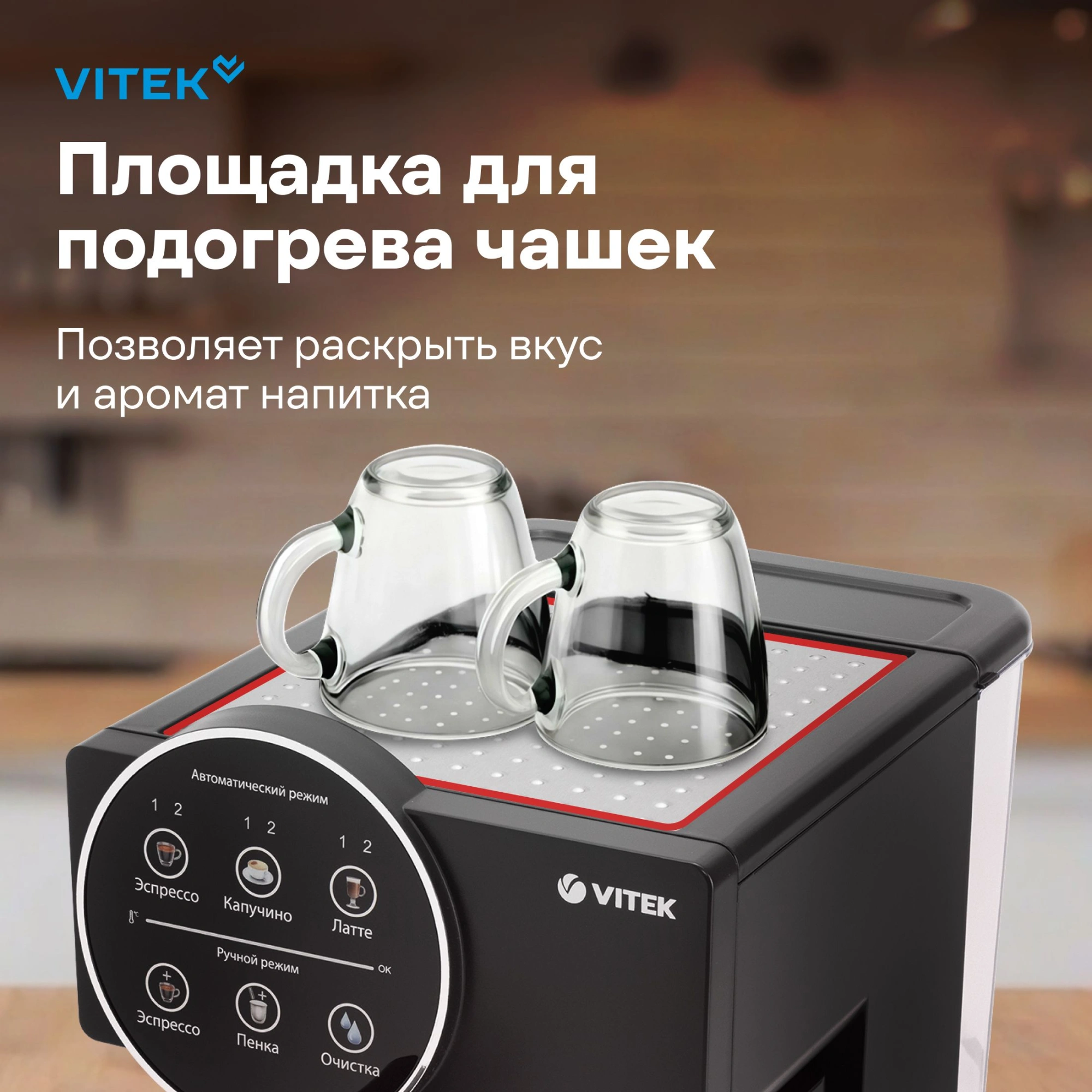 Кофеварка рожковая Vitek VT-8490, фото 27
