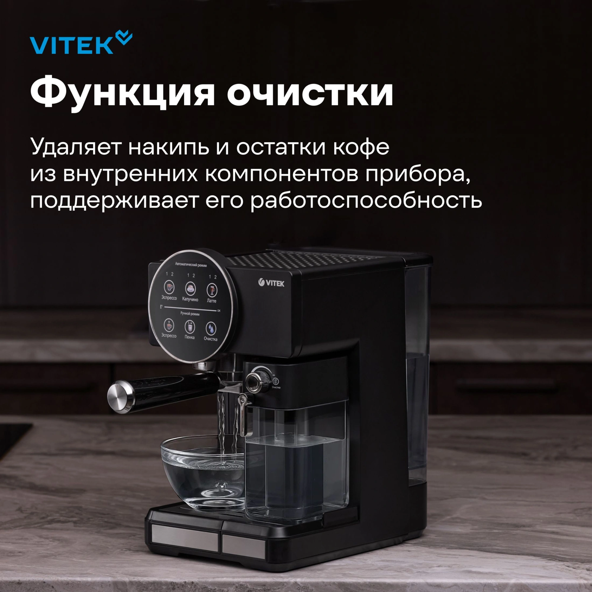 Кофеварка рожковая Vitek VT-8490, фото 28