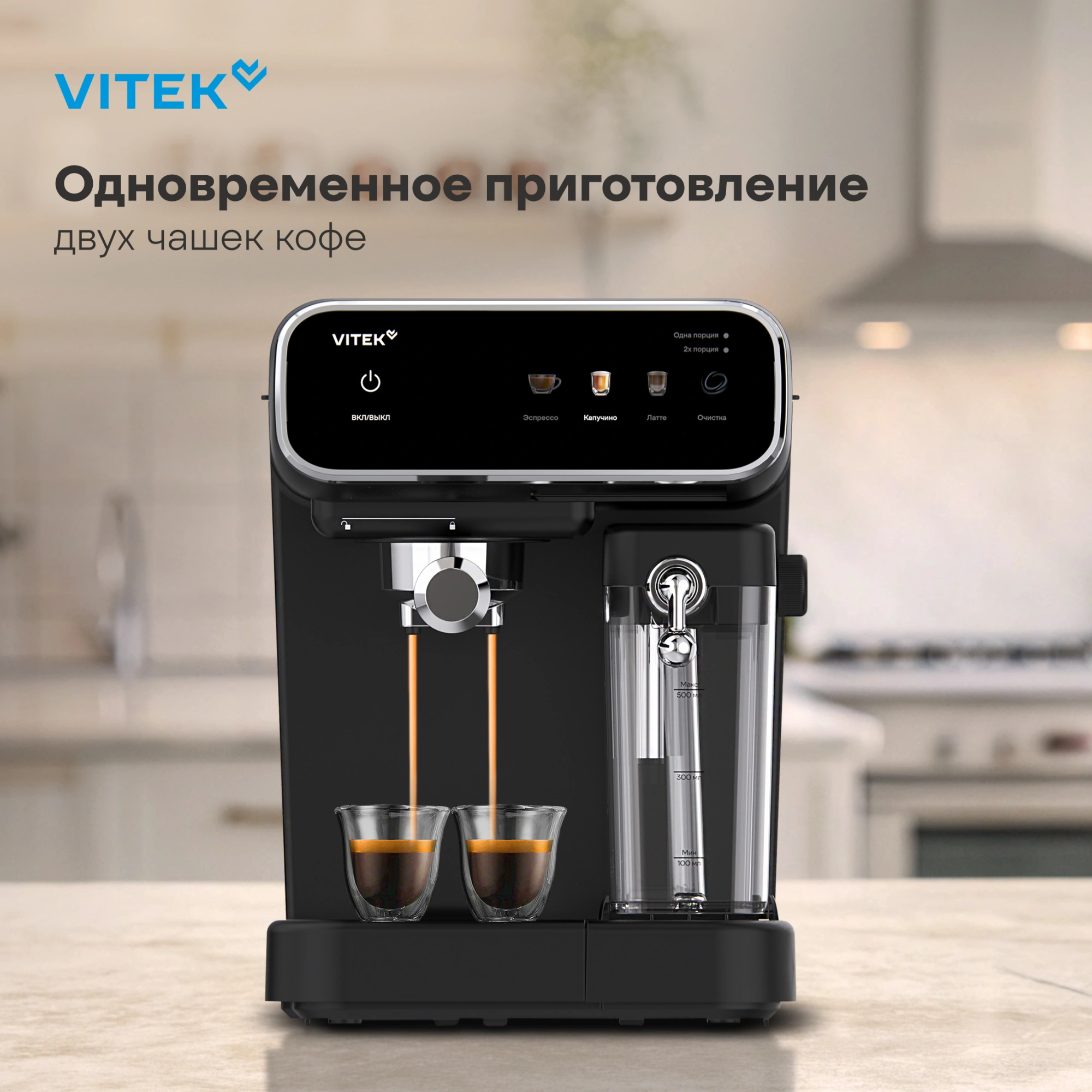 Кофеварка рожковая Vitek VT-CME1501, фото 11