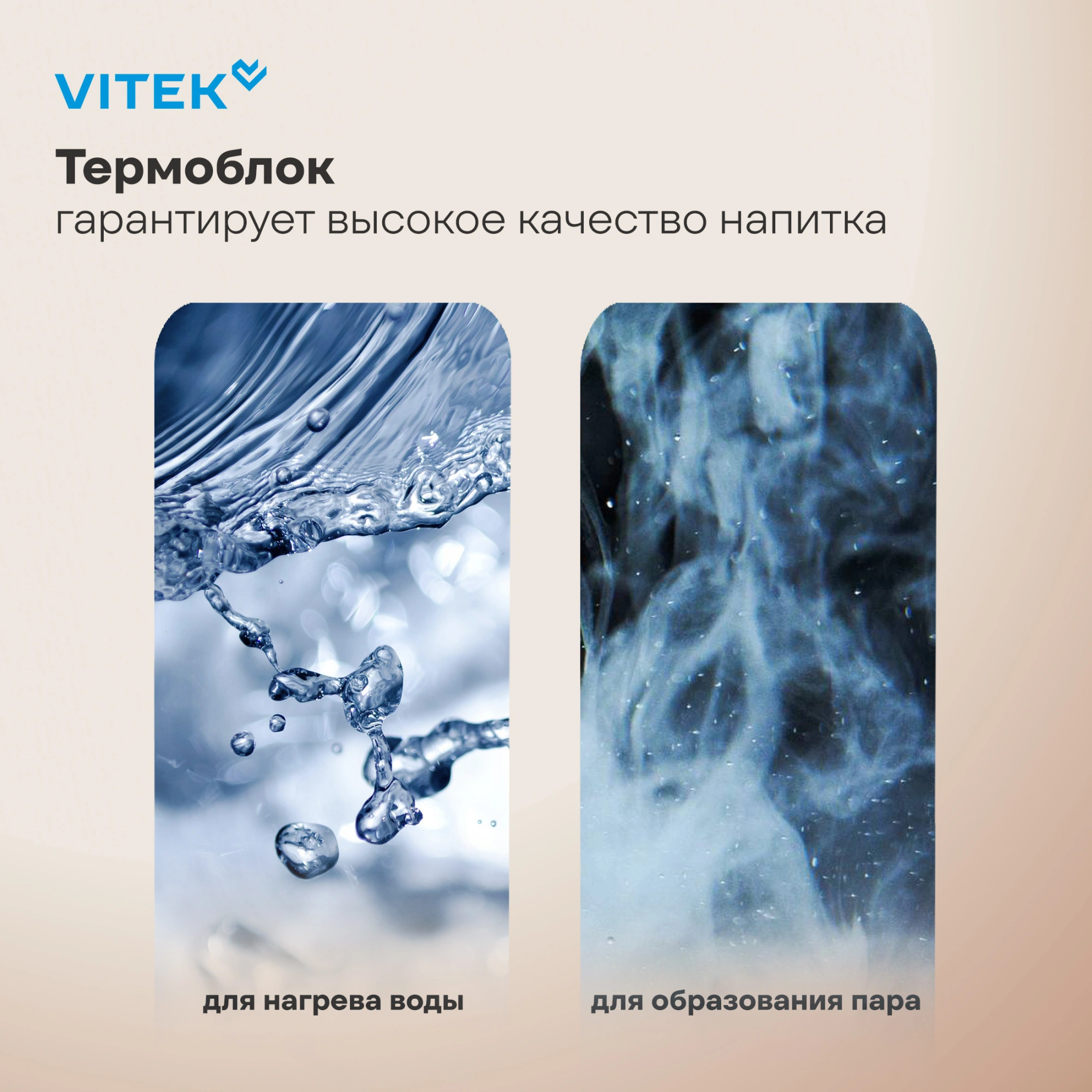 Кофеварка рожковая Vitek VT-CME1501, фото 12