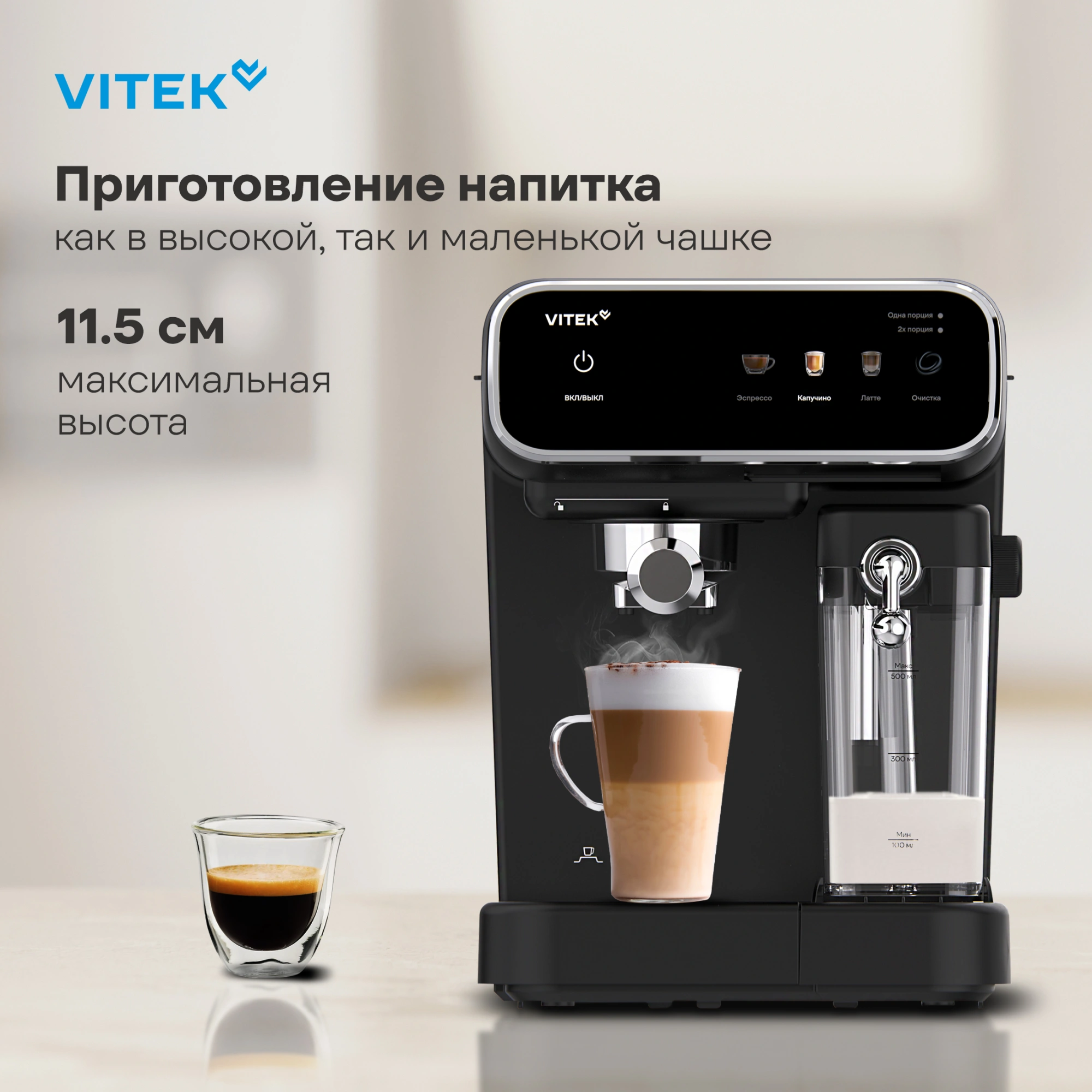 Кофеварка рожковая Vitek VT-CME1501, фото 13